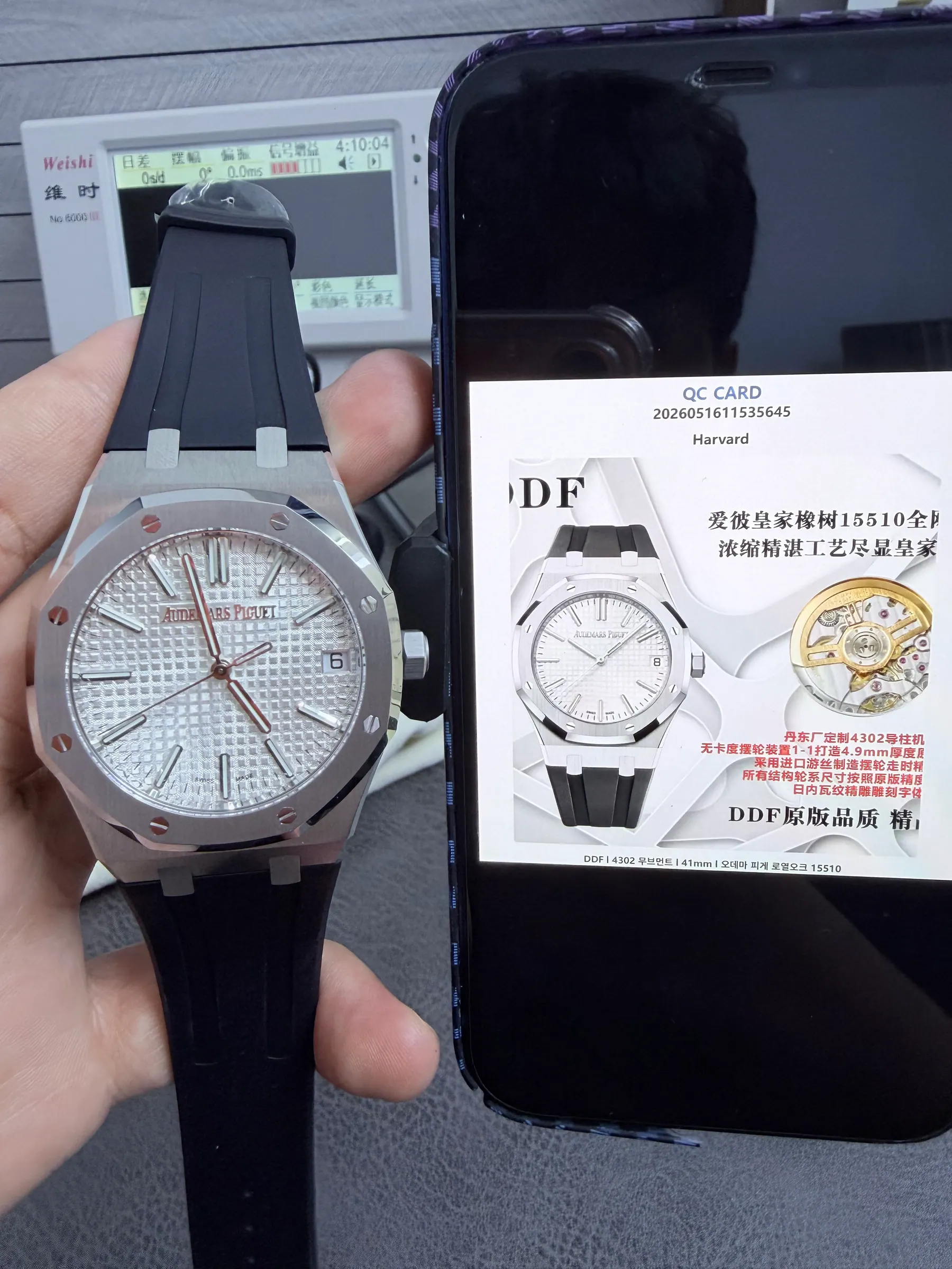 DDF l 4302机芯 l 41mm l 爱彼皇家橡树 15510