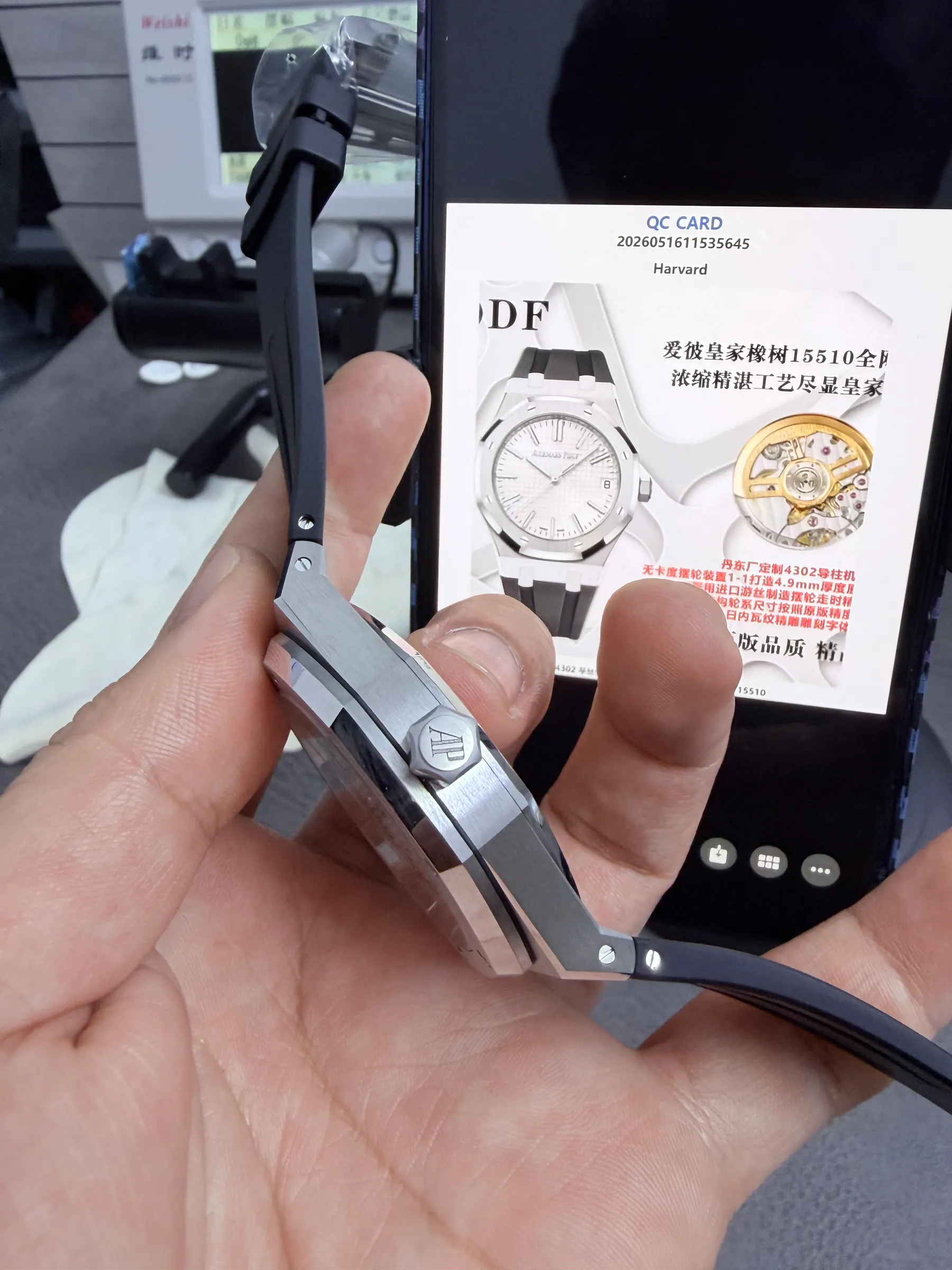 DDF l 4302机芯 l 41mm l 爱彼皇家橡树 15510