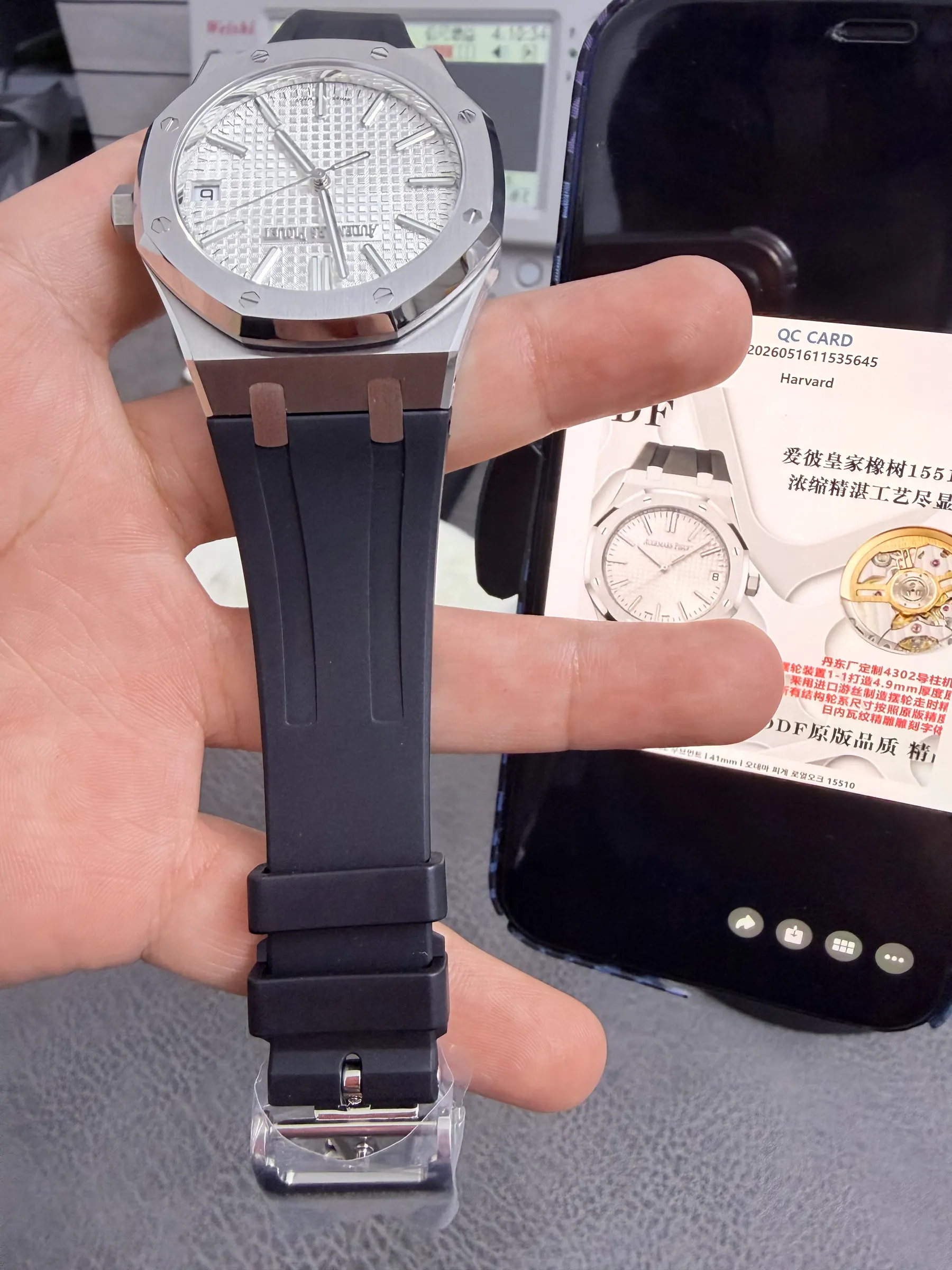 DDF l 4302机芯 l 41mm l 爱彼皇家橡树 15510