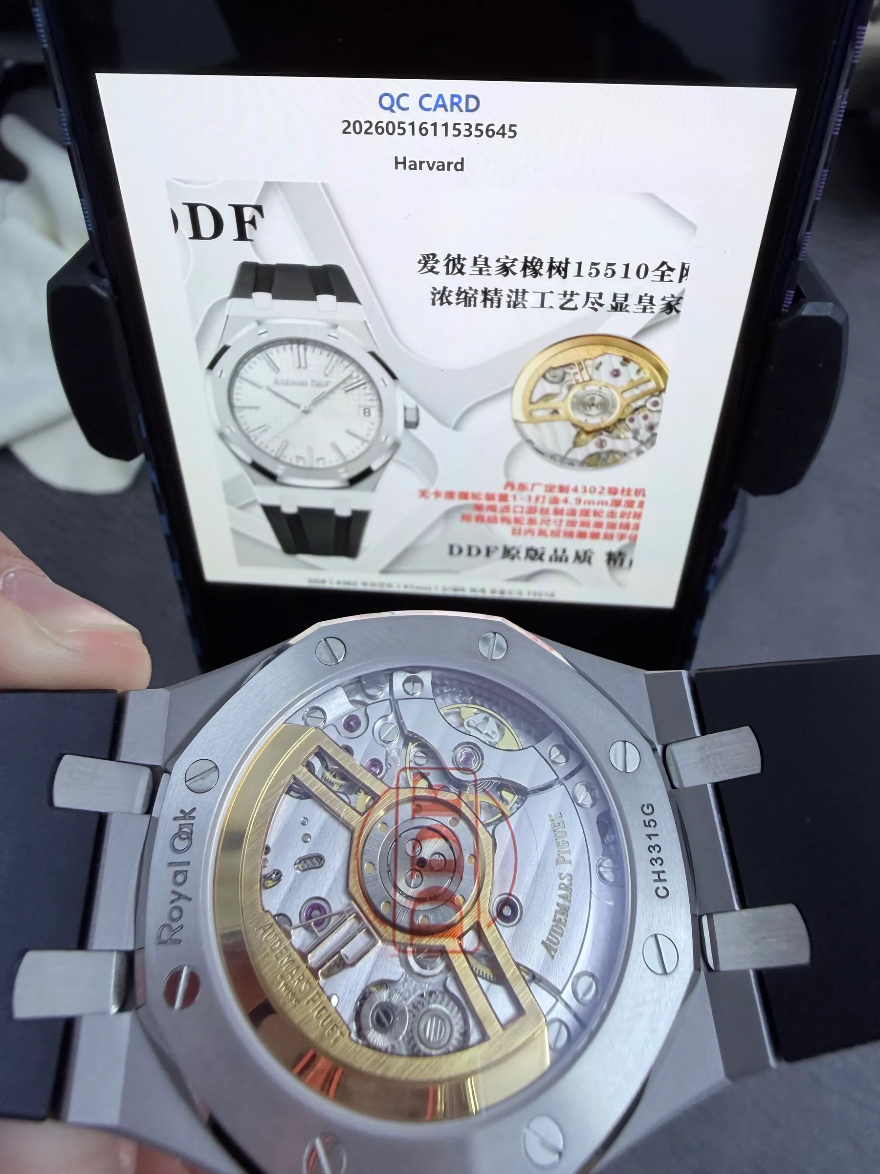 DDF l 4302机芯 l 41mm l 爱彼皇家橡树 15510