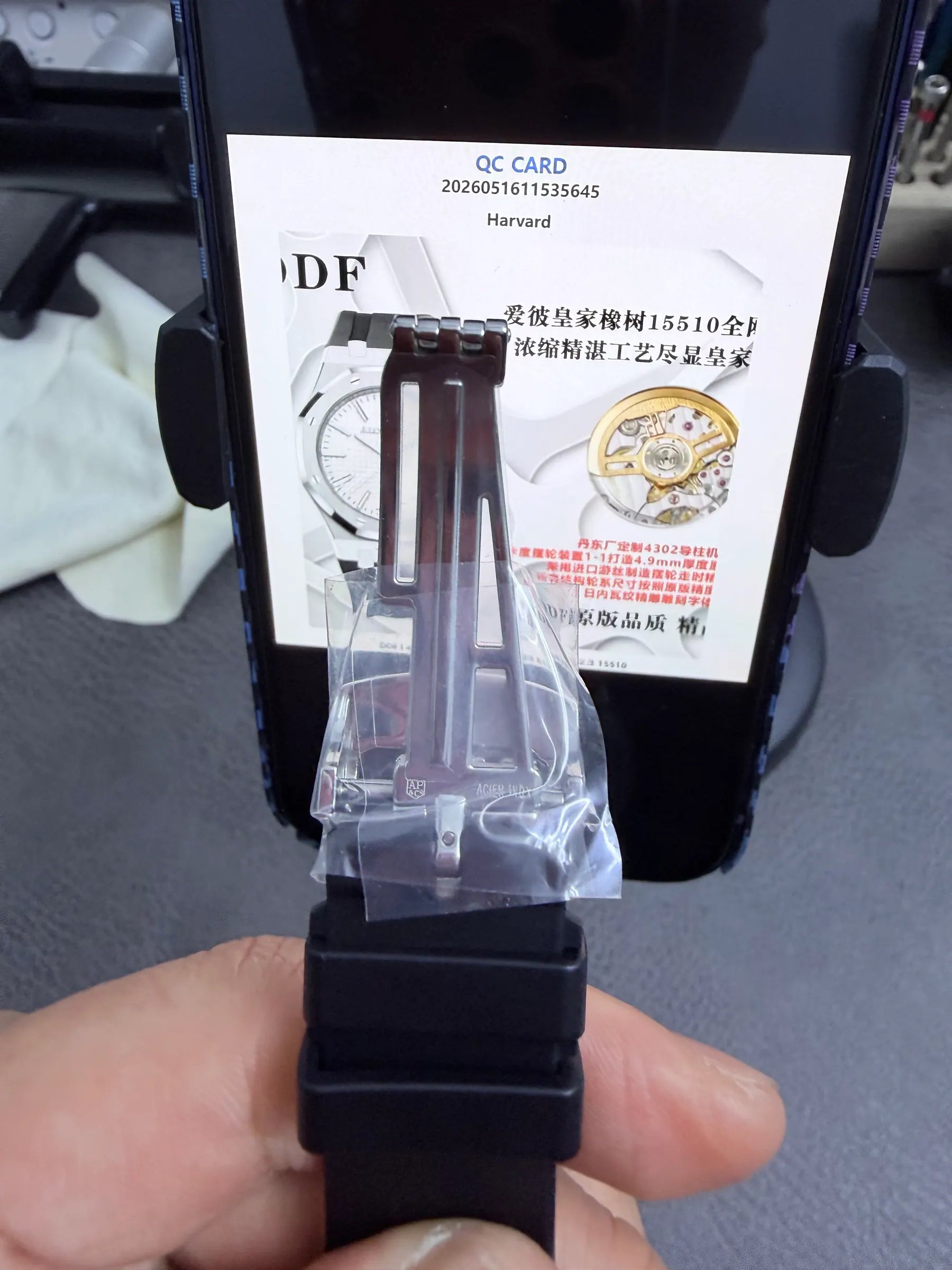 DDF l 4302机芯 l 41mm l 爱彼皇家橡树 15510