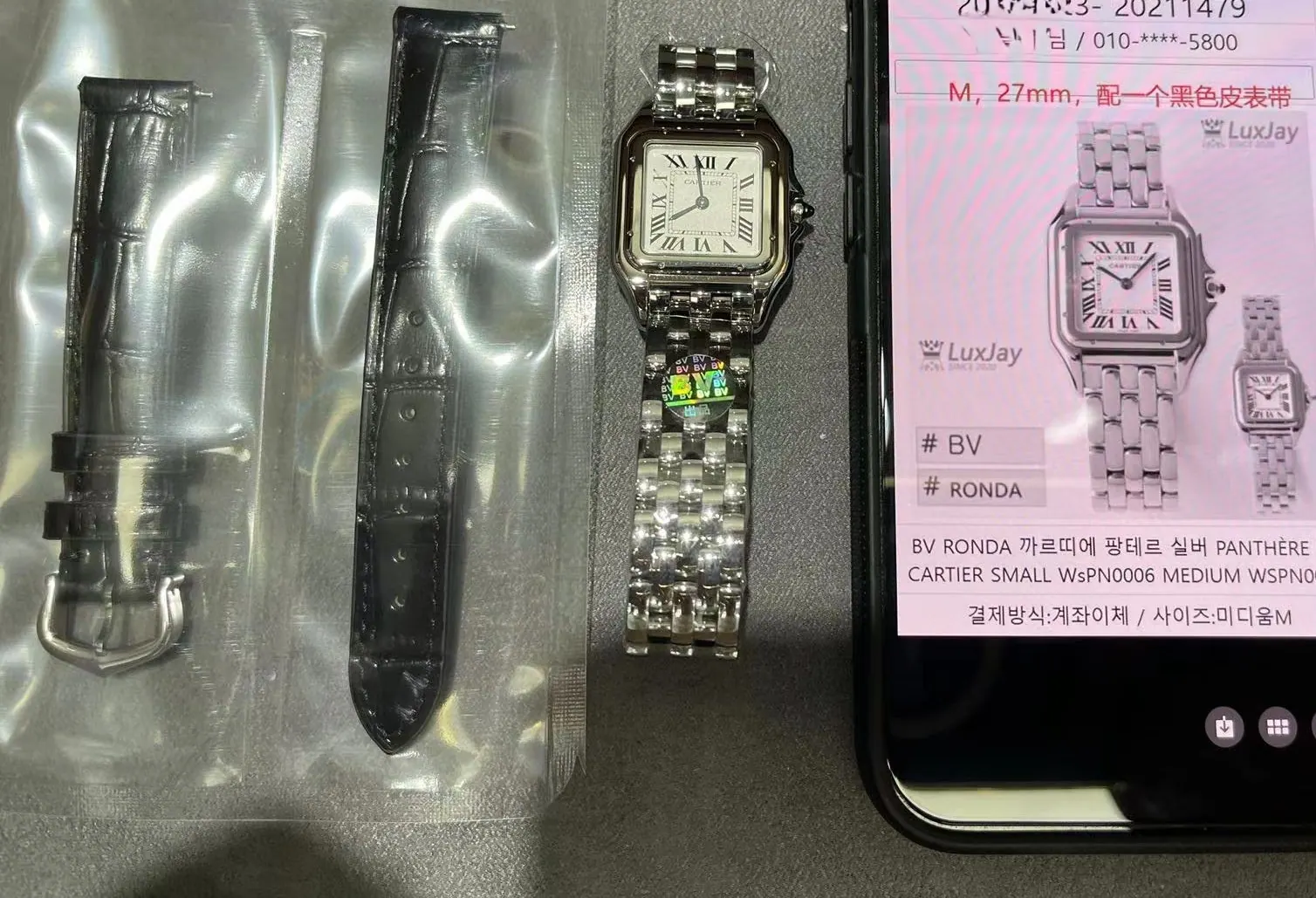 BV | 石英机芯 l 27mm x 37mm l 卡地亚潘多拉中号 WSPN0015