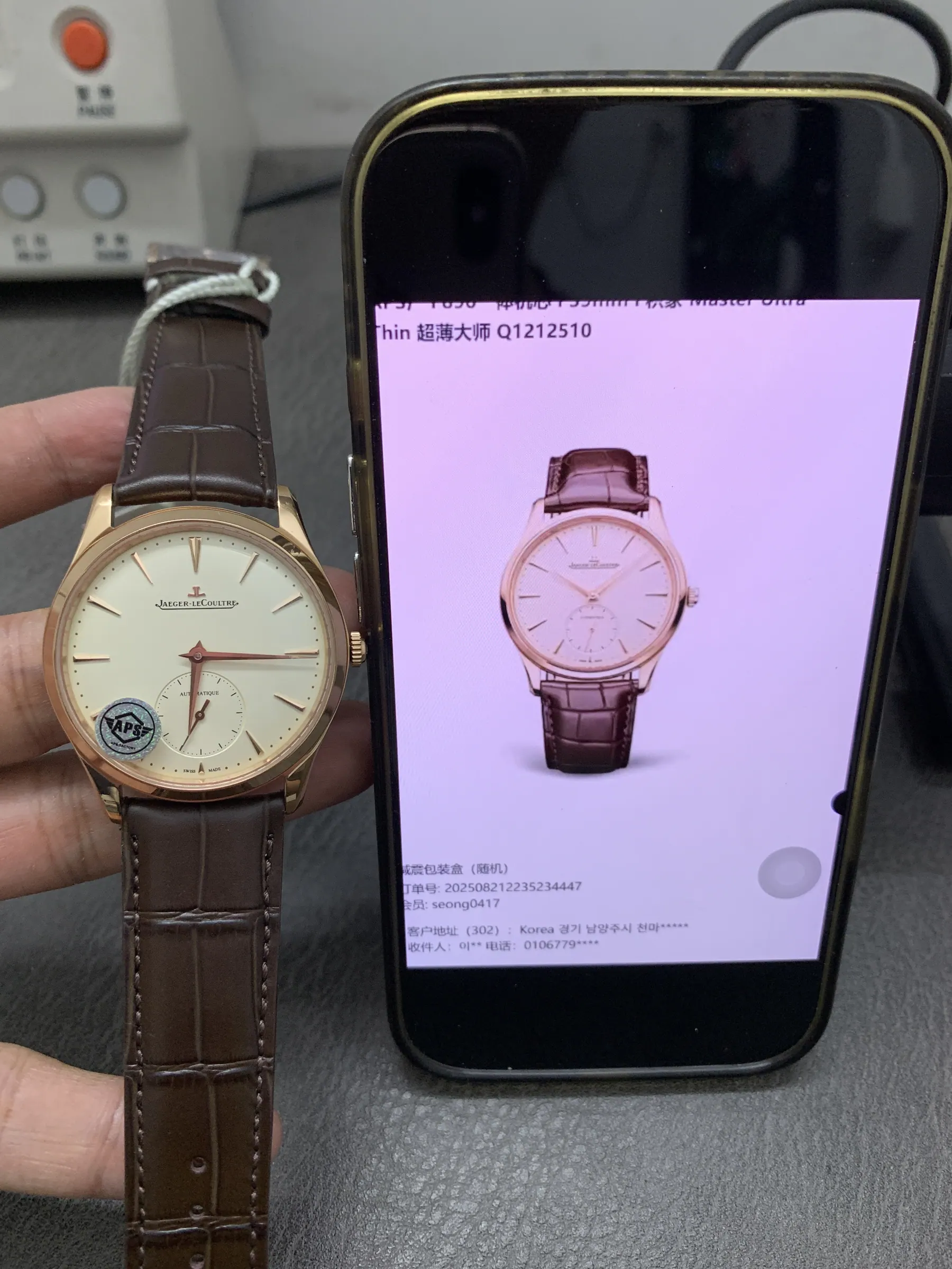 APS | 积家 Master Ultra Thin｜39mm｜Q1212510｜Cal.896 机芯