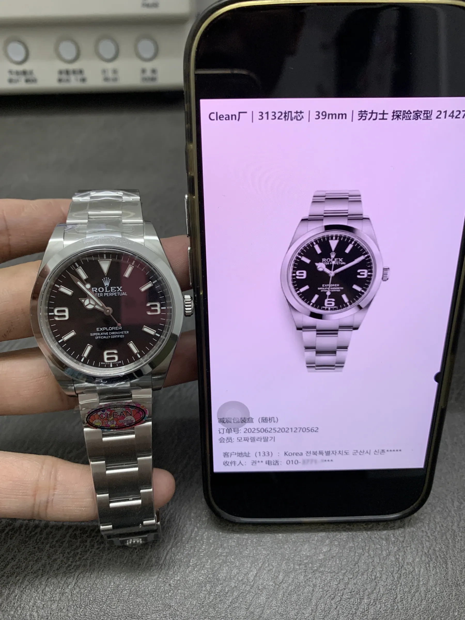 CLEAN l 3132 l 39mm l 劳力士探险家