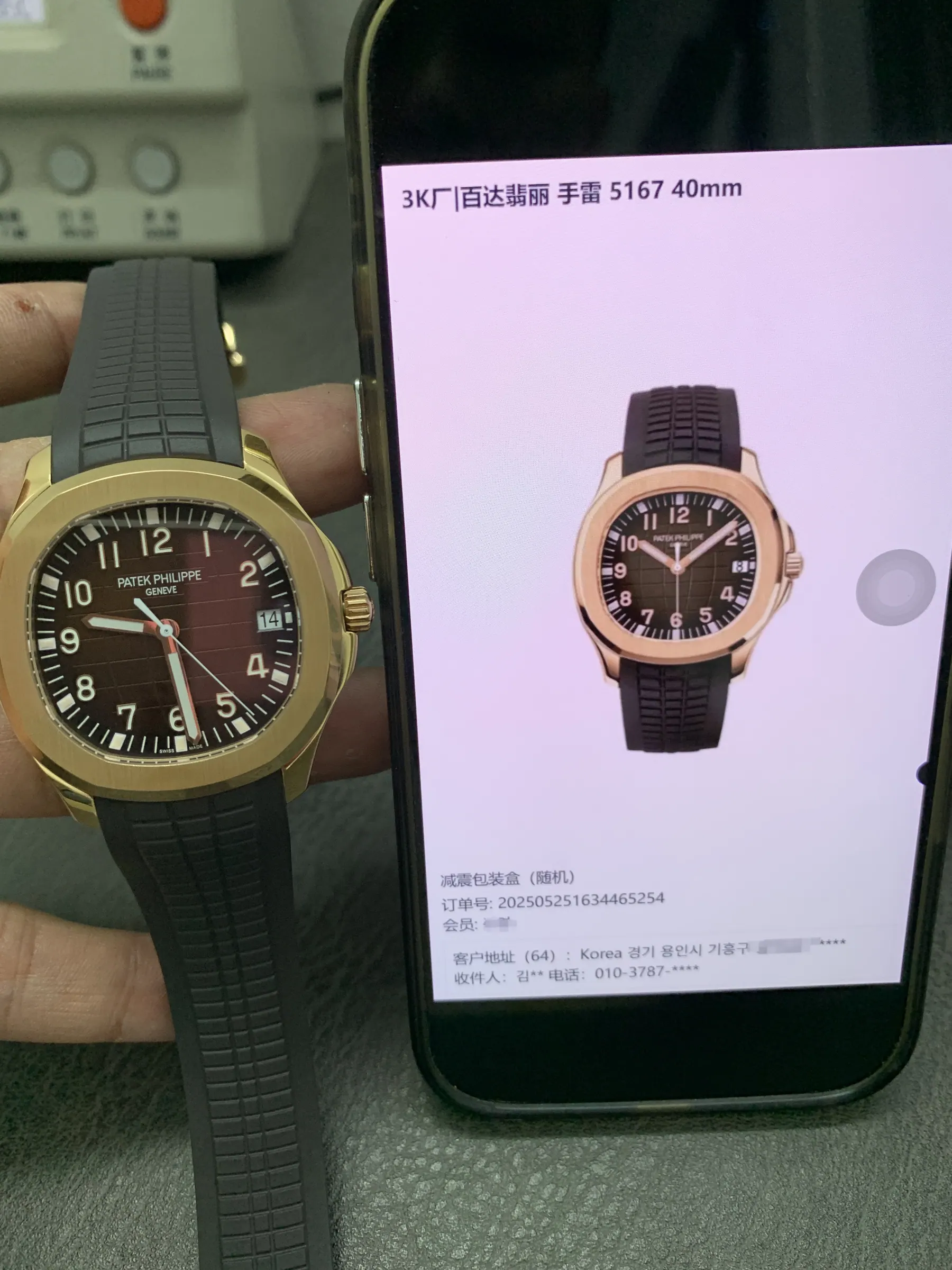 3K | 330机芯 l 40mm l 百达翡丽 Aquanaut 5167R