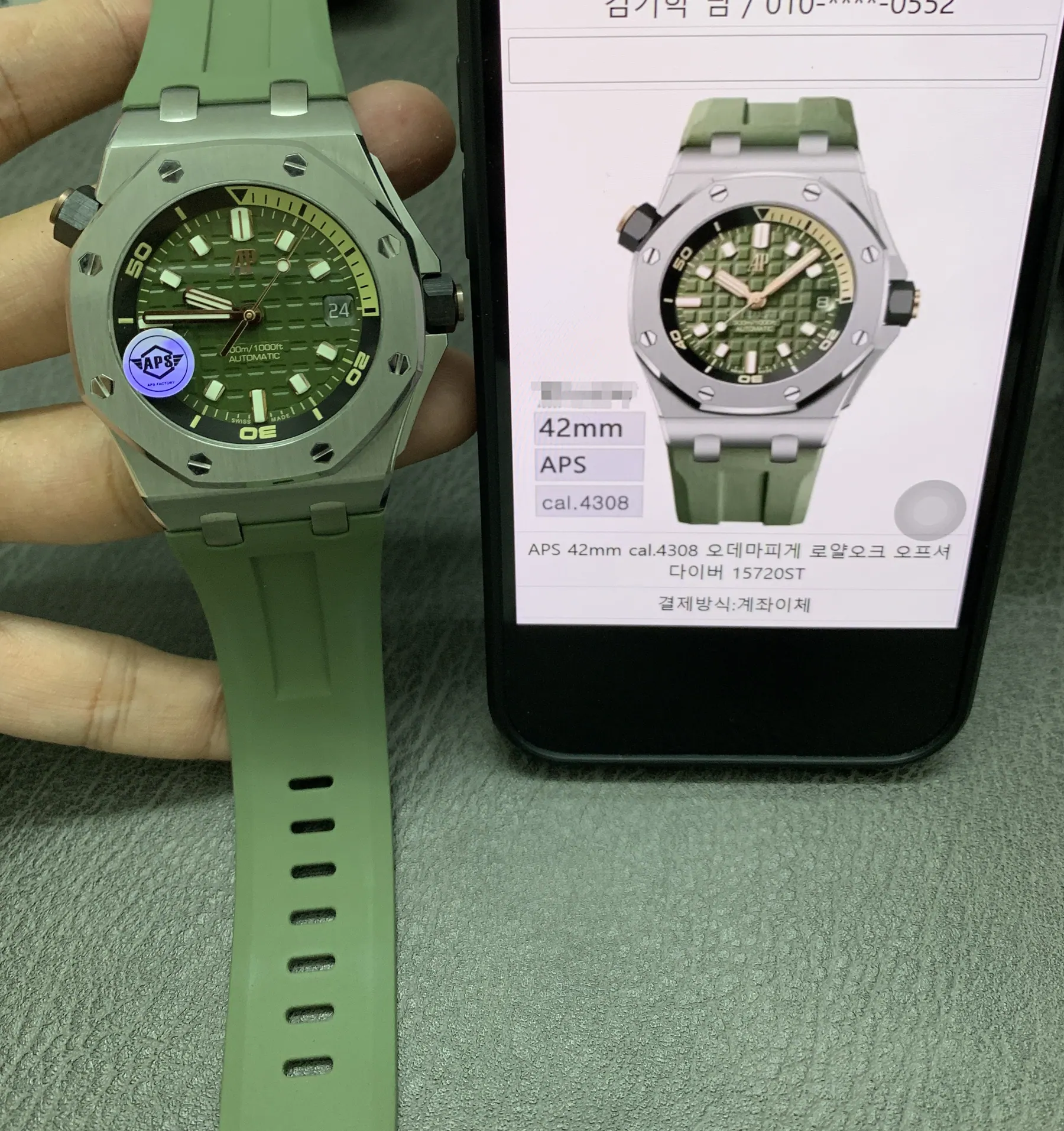 APS l 4302 l 42mm l 爱彼 15720