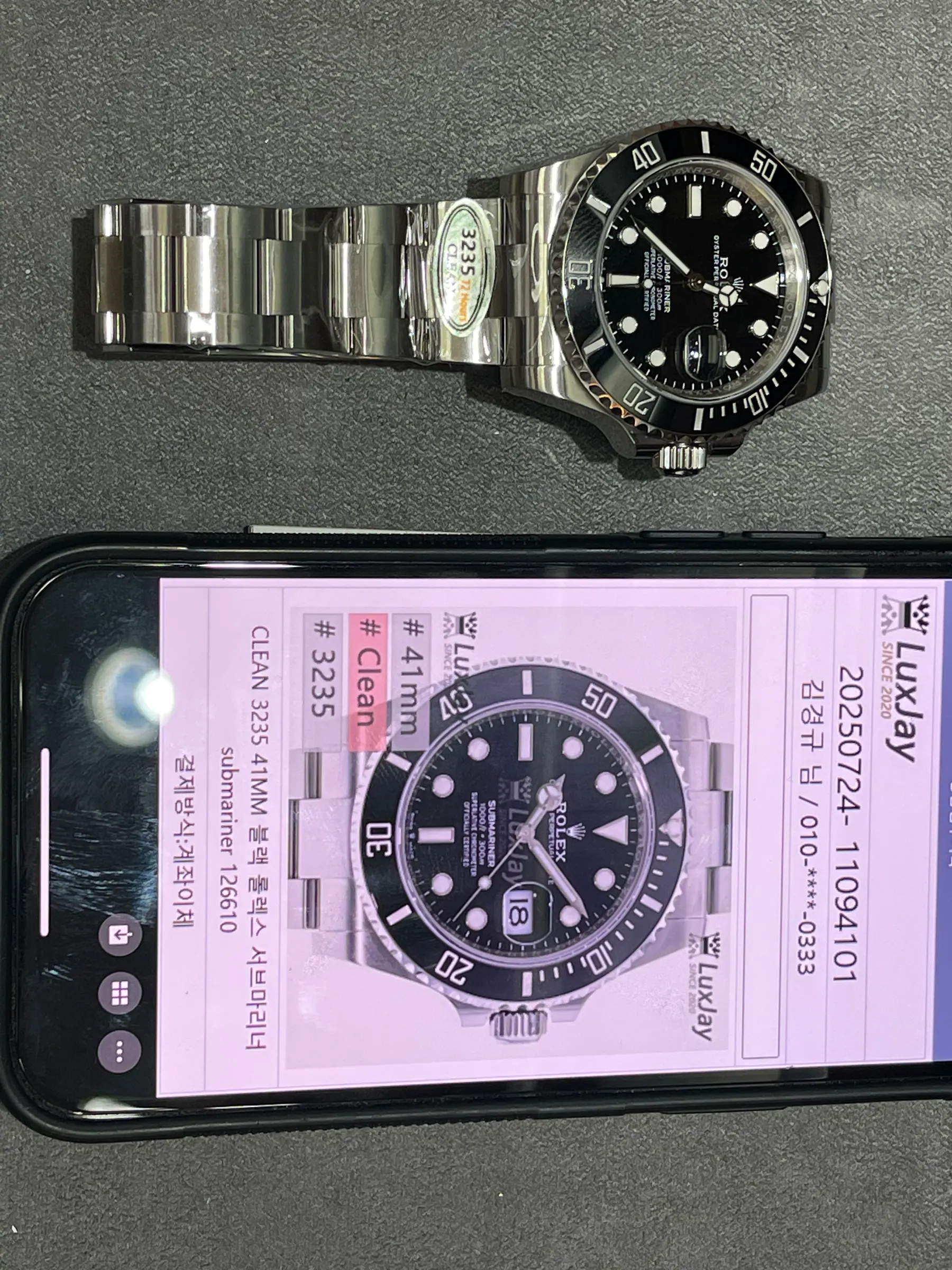 C+ | 3235机芯｜41mm l 劳力士潜航者型 126610LN
