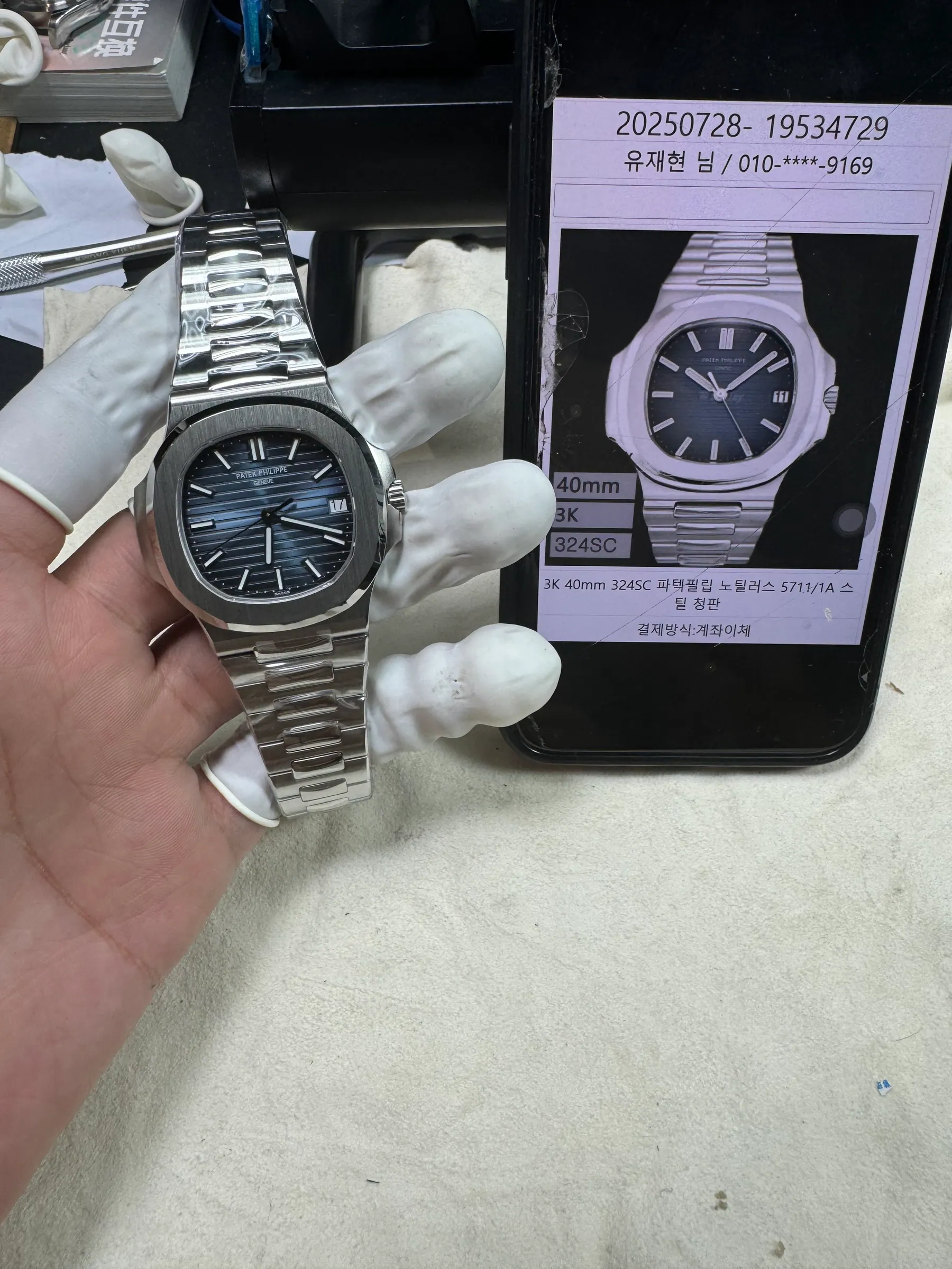 3K | Cal.324 机芯｜40mm l 百达翡丽 Nautilus 5711