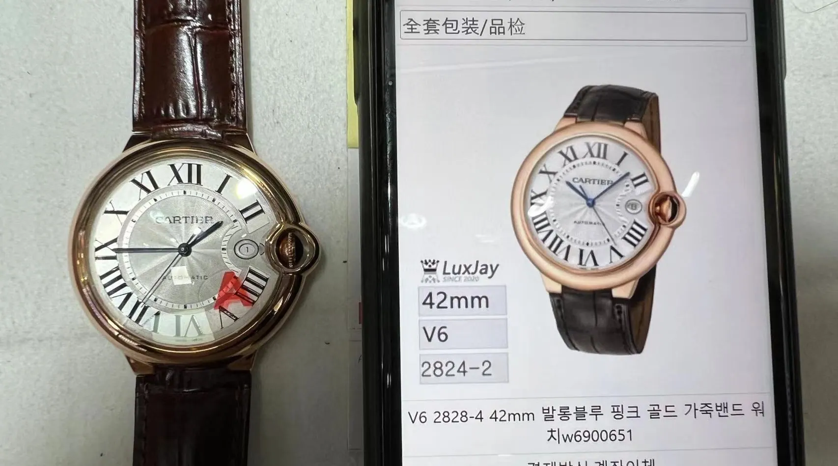 AF | 2824机芯 l 42mm l 卡地亚 Ballon Bleu 腕表