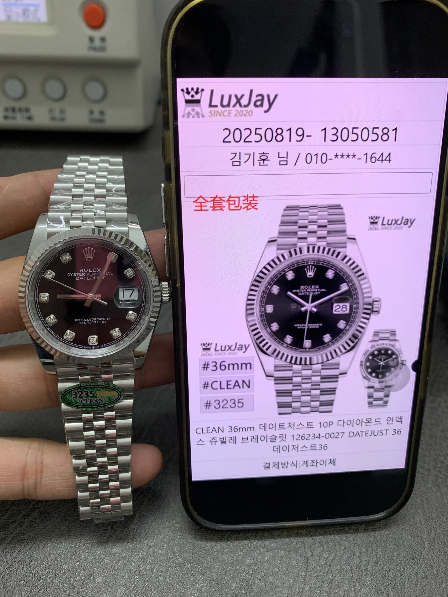 CLEAN｜3235 机芯｜36mm｜劳力士日志型 126234