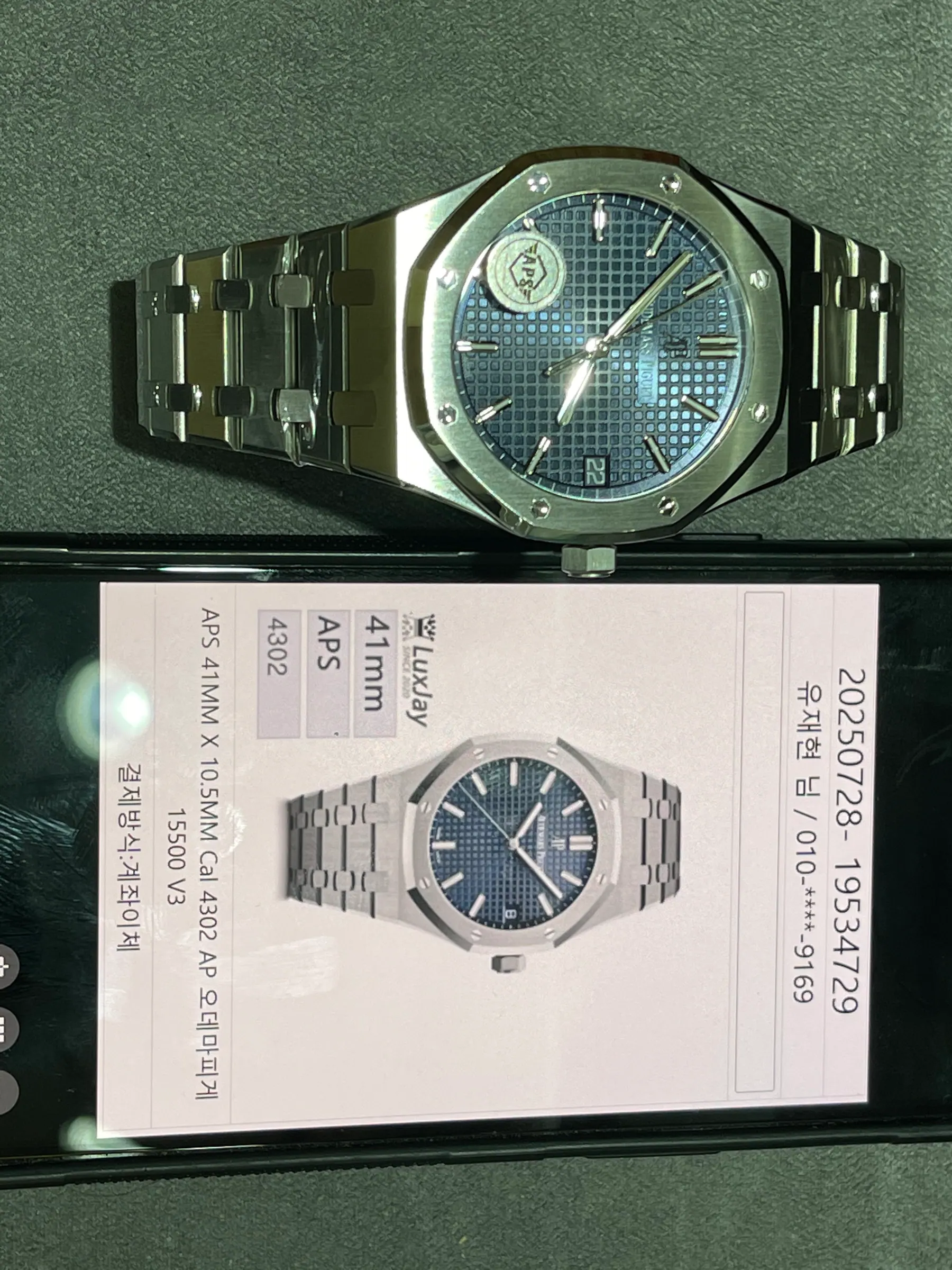 APS | 4302 机芯｜爱彼皇家橡树 15500