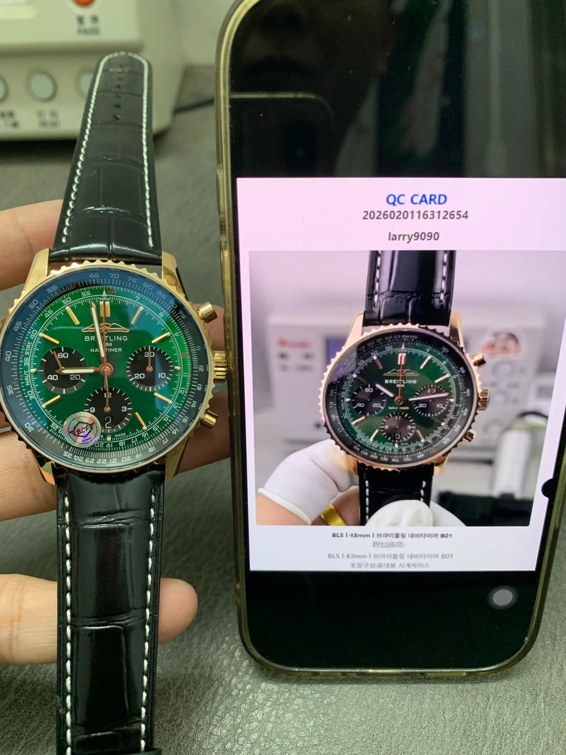 BLS l 43mm l 百年灵 Navitimer B01