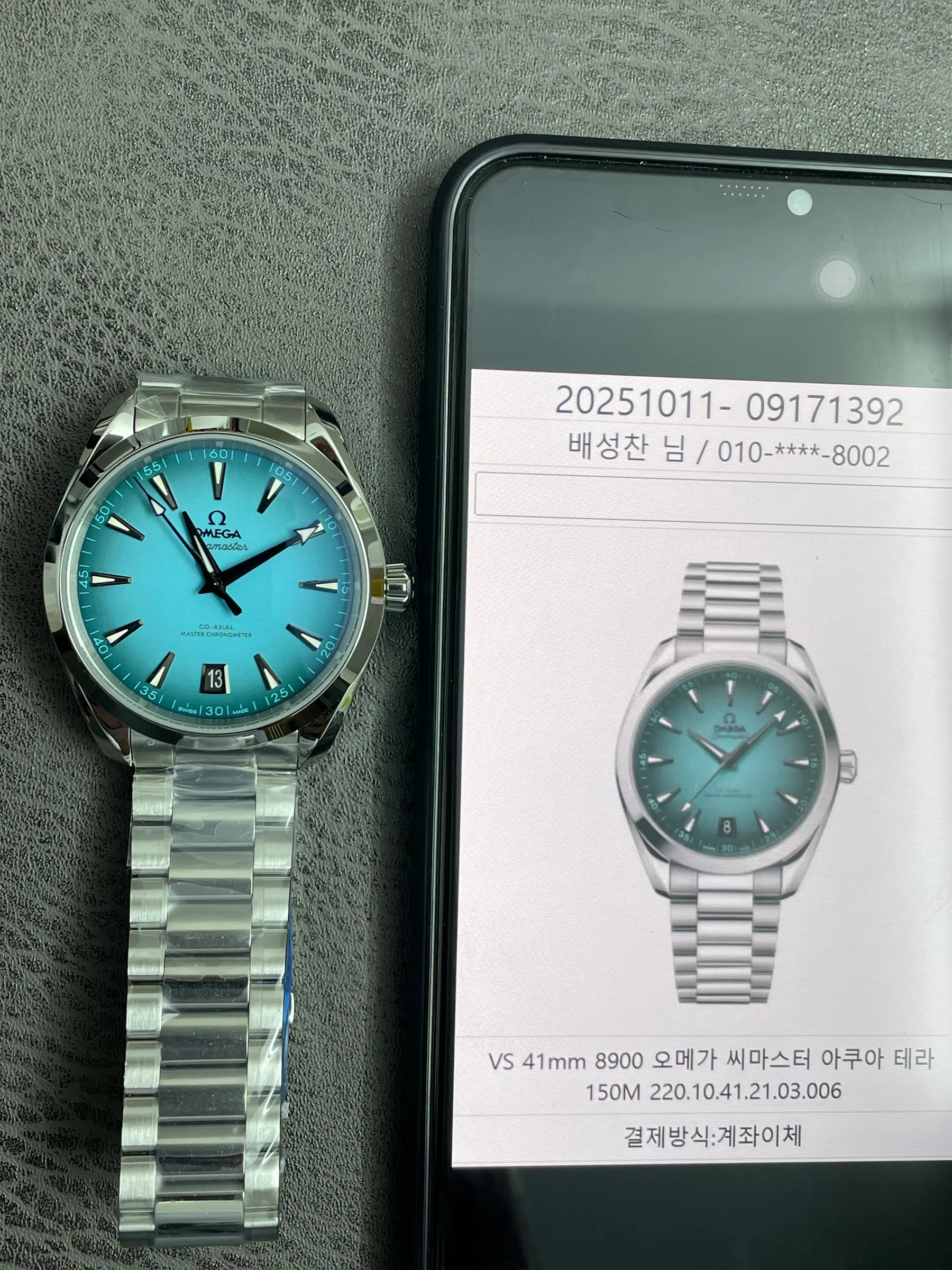 VS l 8900机芯 l 41mm l 海马Aqua Terra 150M 220.10.41.21.03.006