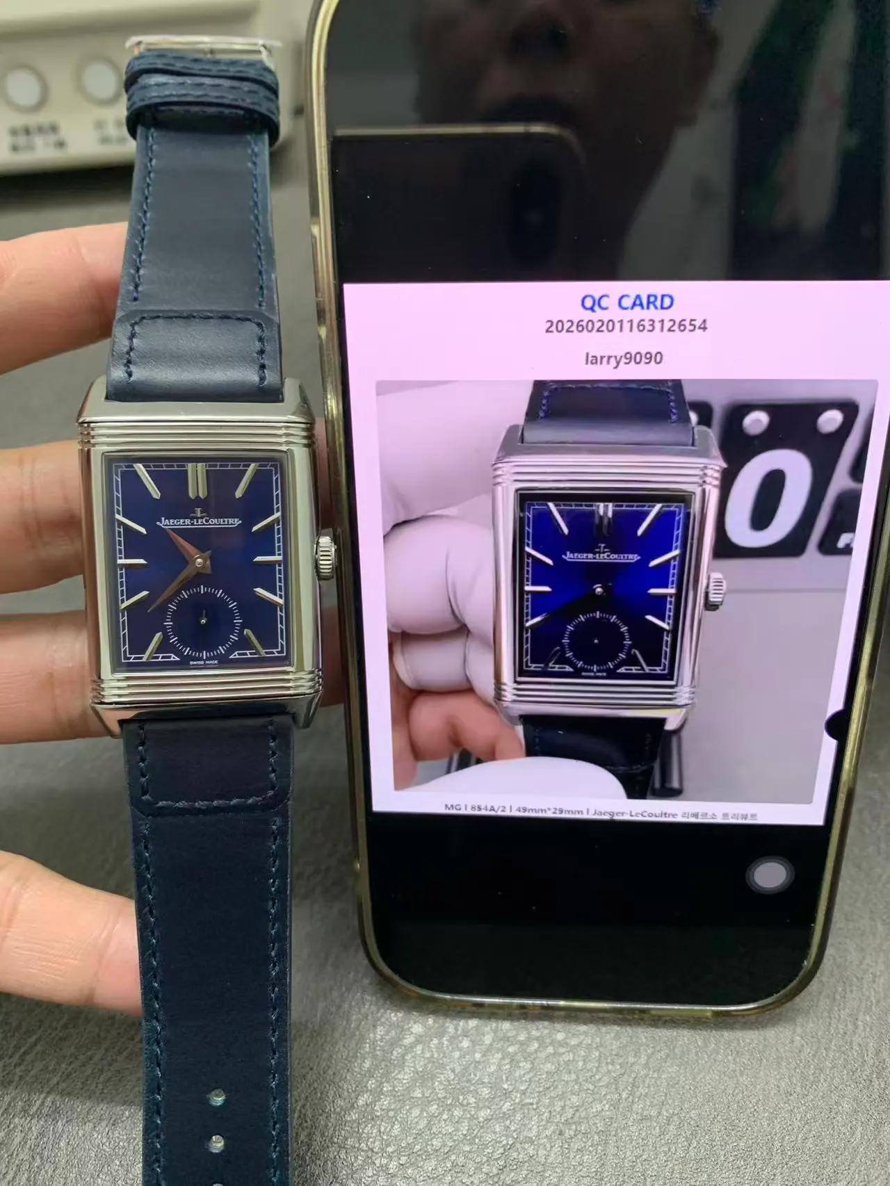 MG l 854A/2 l 49mm*29mm l 积家 Reverso Tribute