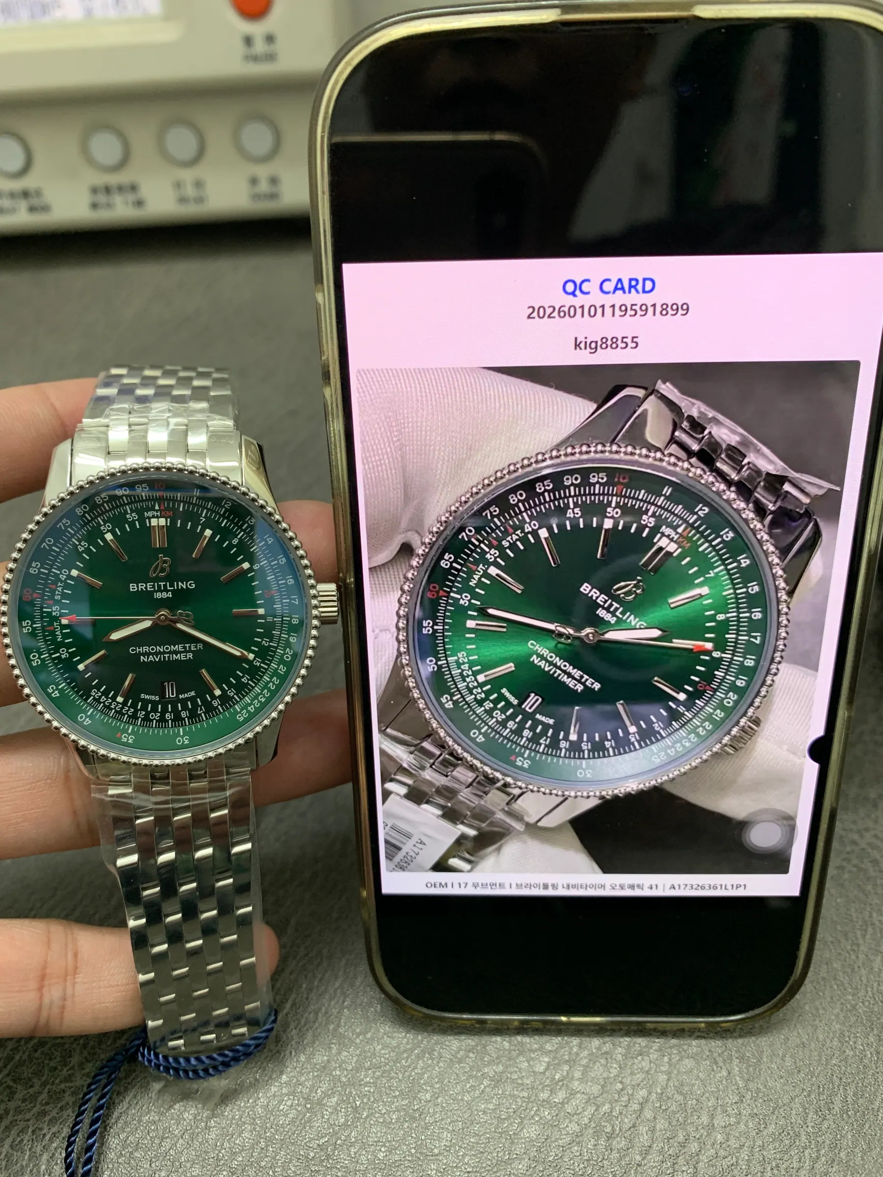 OEM | 17机芯 | 百年灵 Navitimer 自动机械 41｜A17326361L1P1