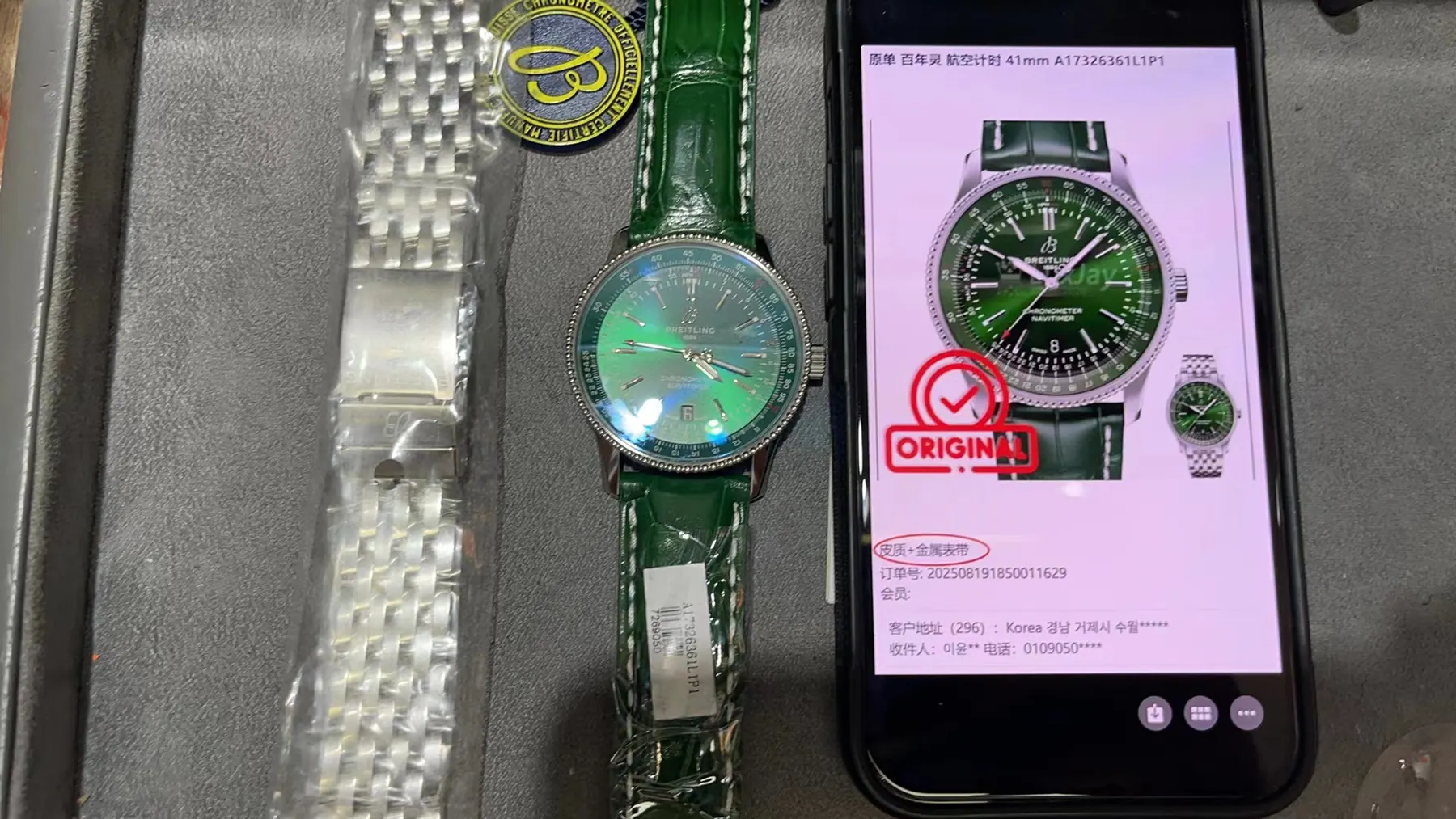 OEM | 17机芯 | 百年灵 Navitimer 自动机械 41｜A17326361L1P1