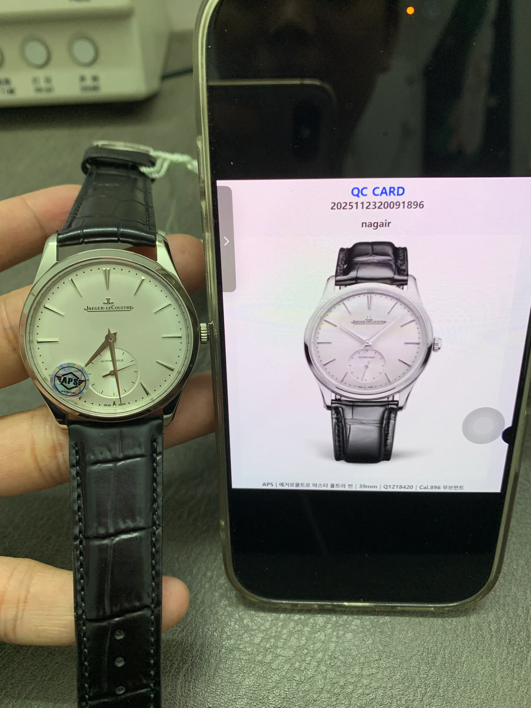 APS｜积家 Master Ultra Thin｜39mm｜Q1218420｜Cal.896 机芯