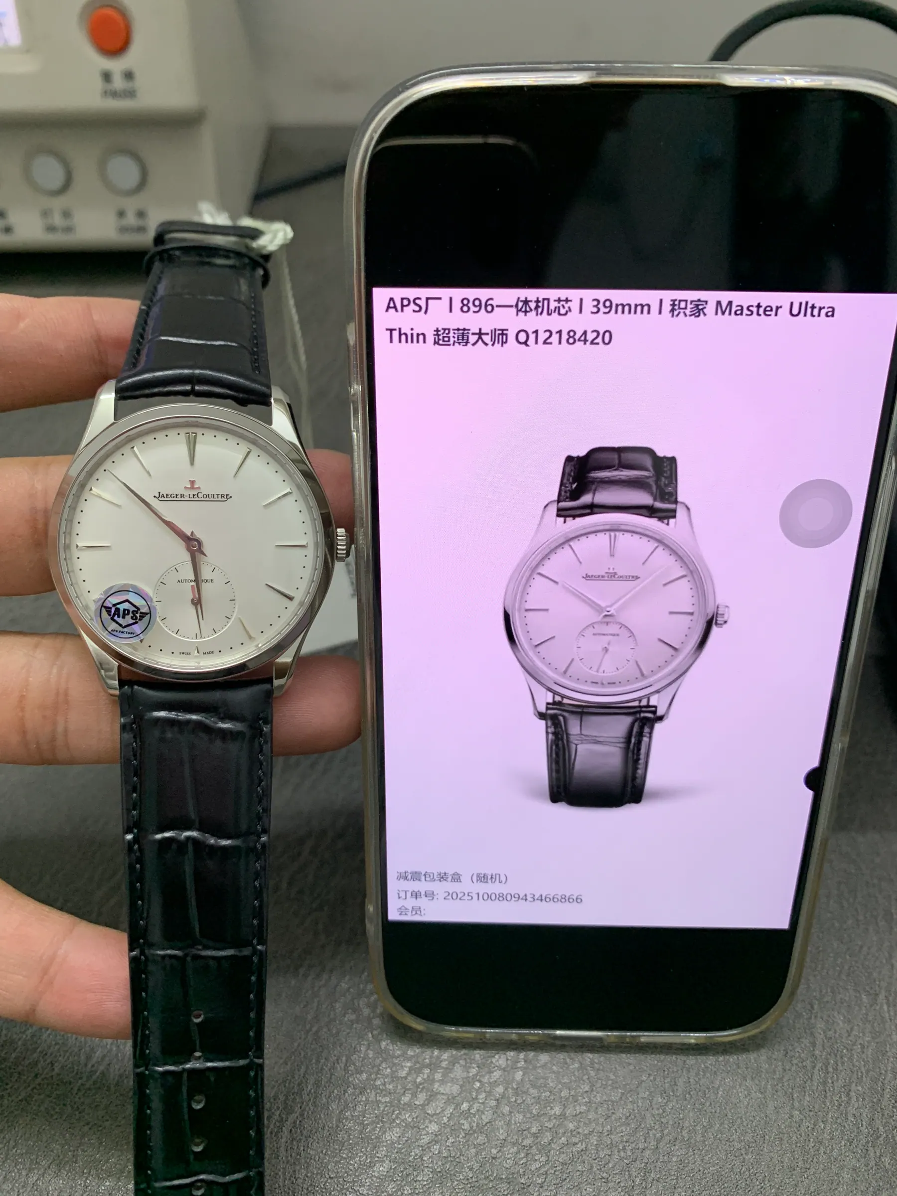 APS｜积家 Master Ultra Thin｜39mm｜Q1218420｜Cal.896 机芯