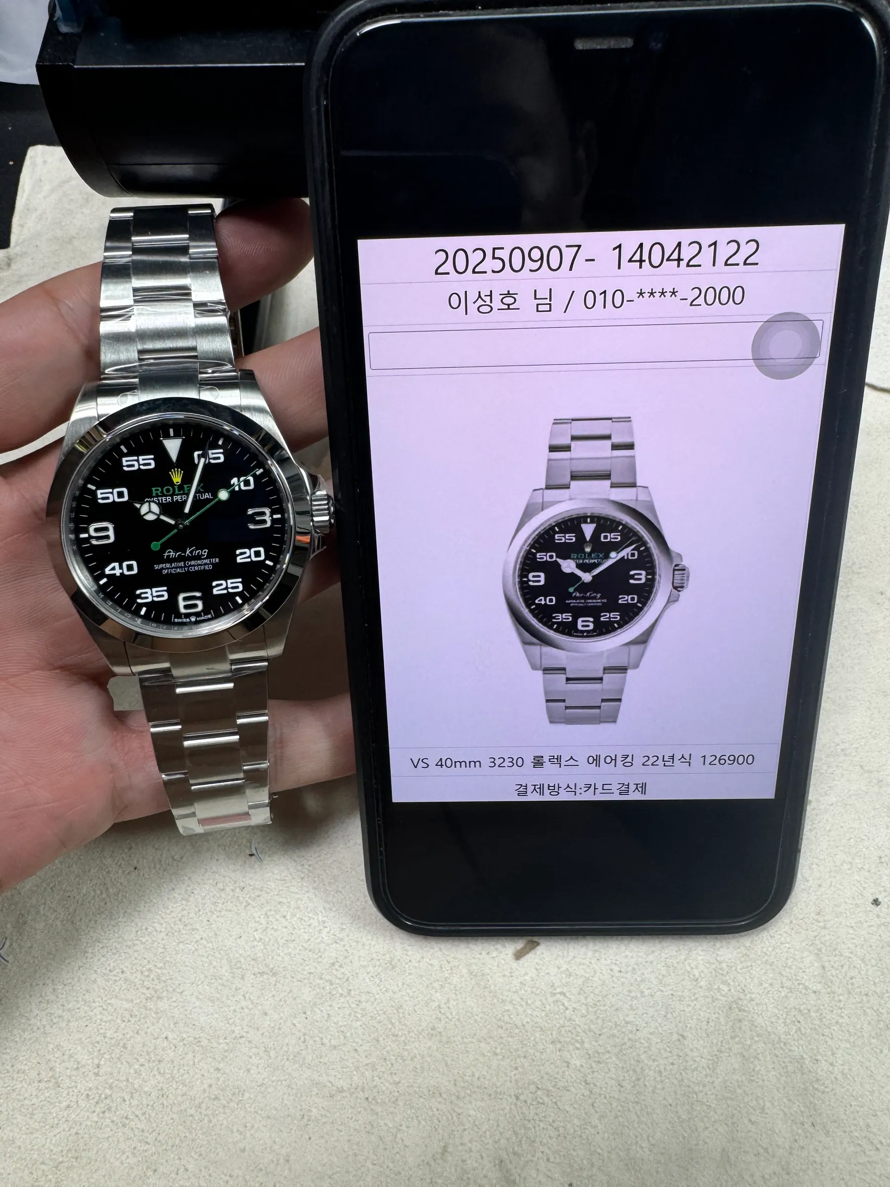 VS | 3230机芯｜40mm l 劳力士 Air-King 126900