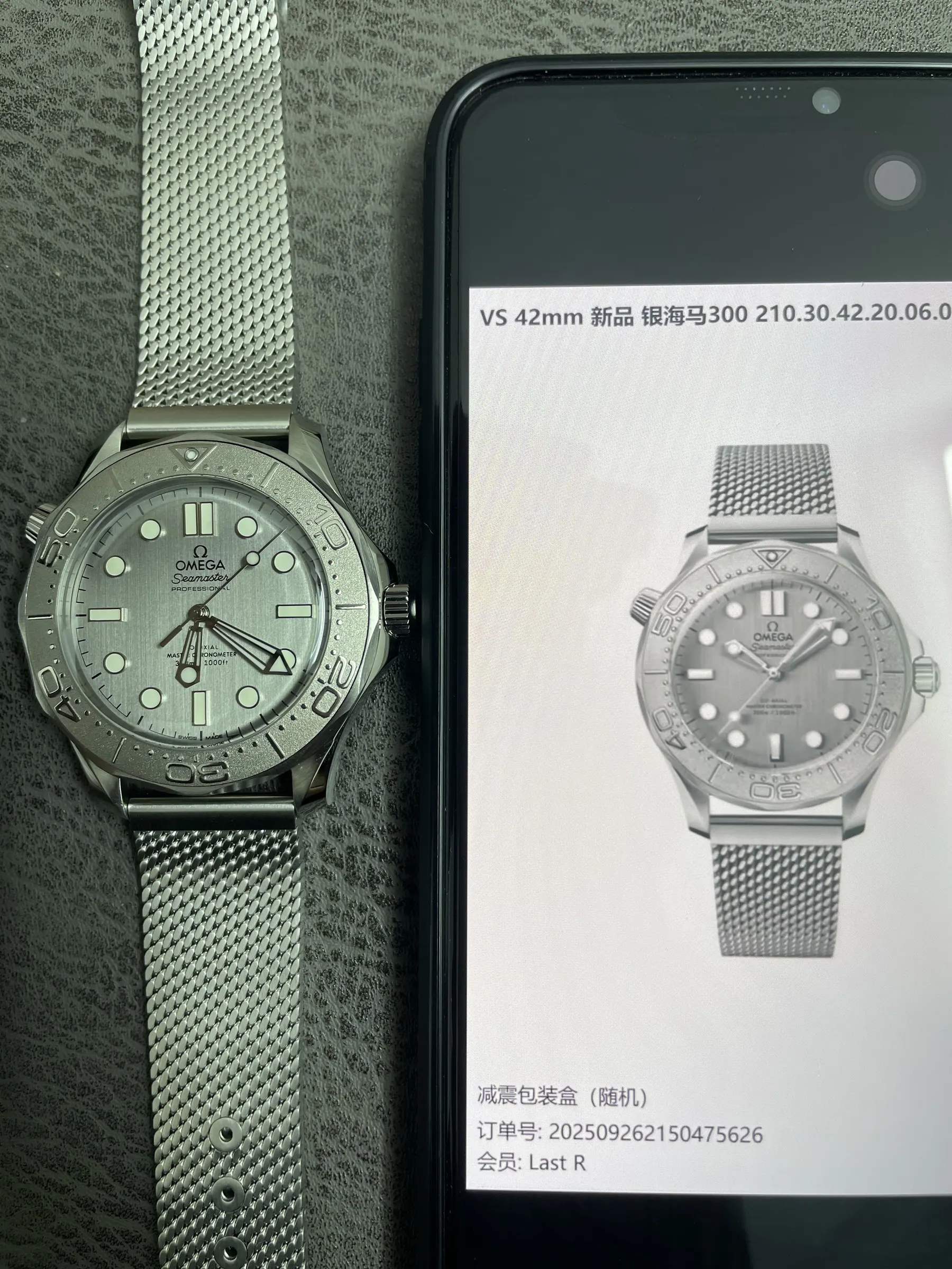 VS | 8800 机芯｜42mm | 欧米茄海马潜水300米 210.30.42.20.06.002 钛金属表链