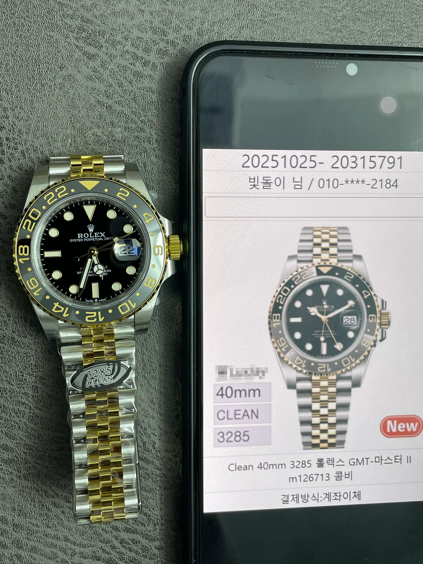 CLEAN | 3285 机芯｜劳力士 GMT-Master II 126713GRNR