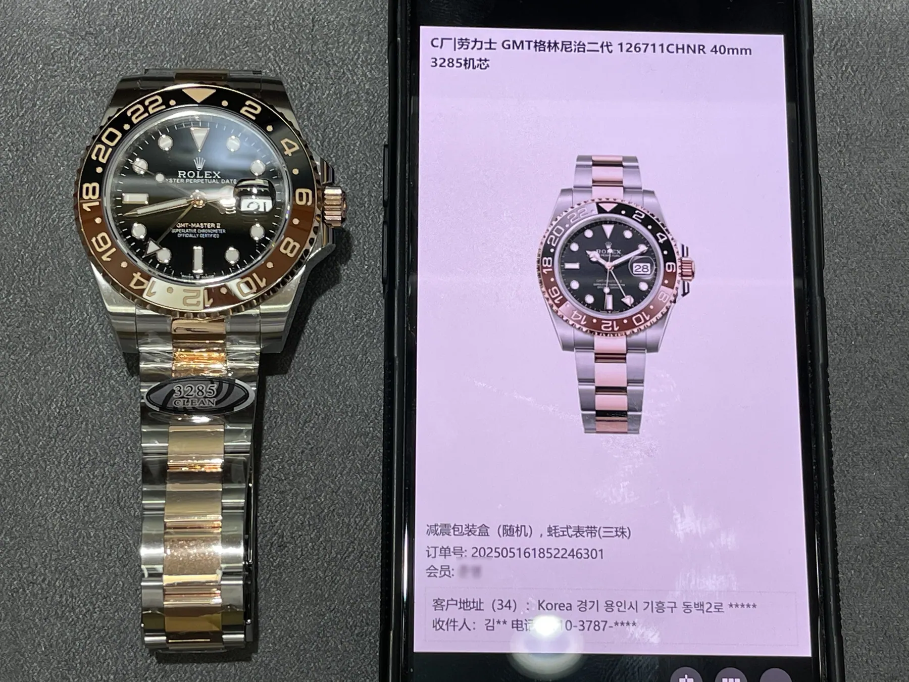 CLEAN | 3285 机芯｜劳力士 GMT-Master II 126711CHNR