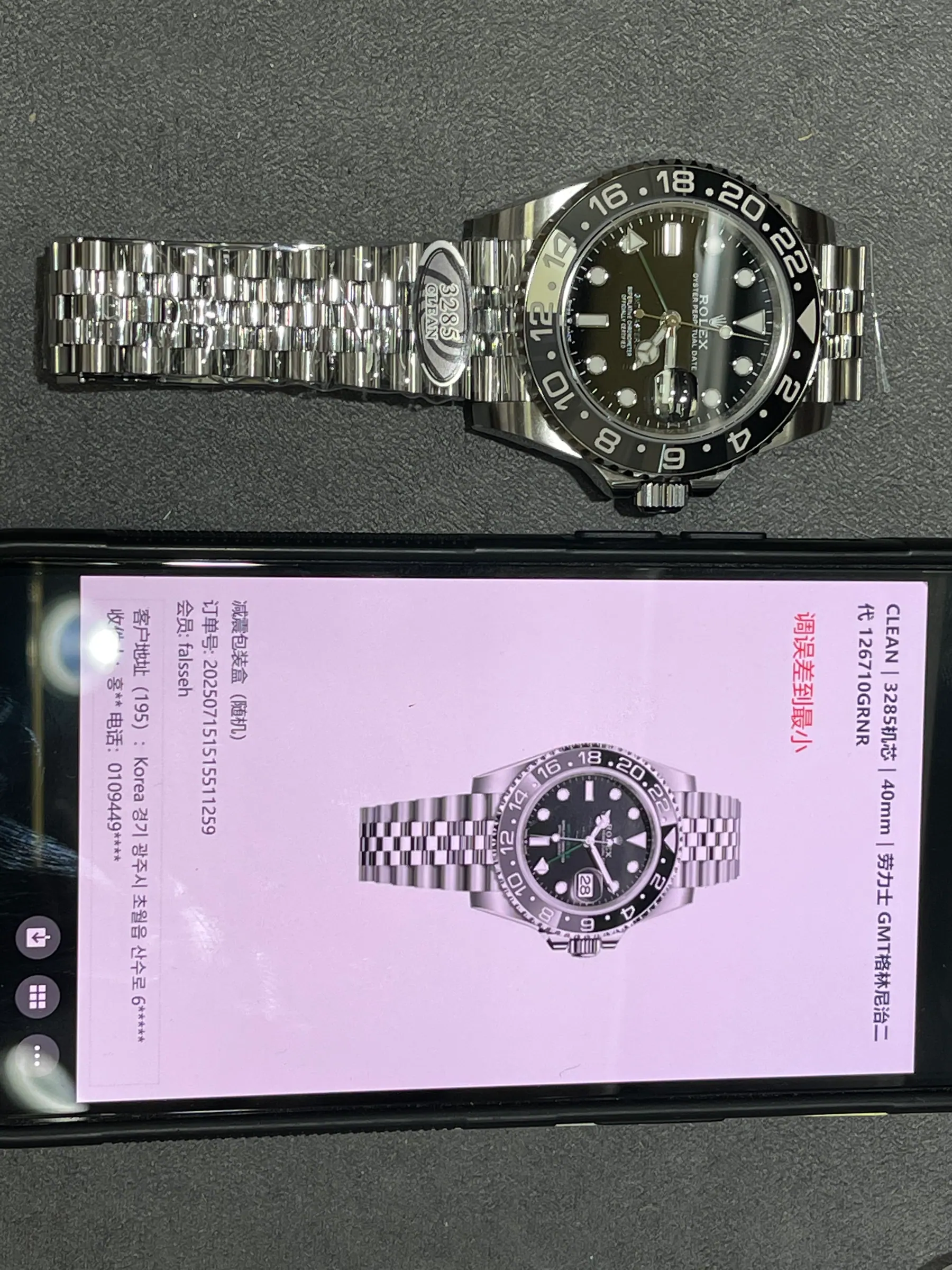CLEAN | 3285 机芯｜劳力士 GMT-Master II 126710GRNR