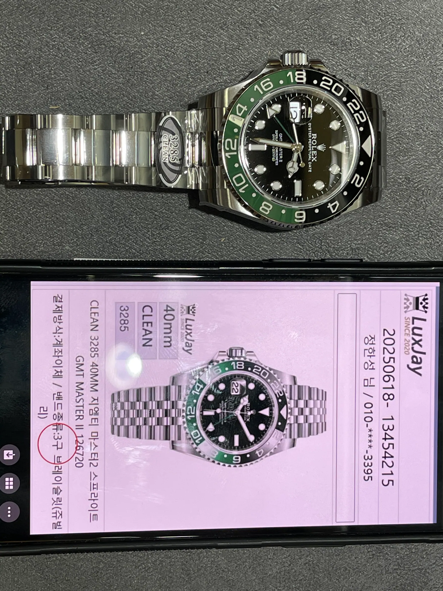 CLEAN | 3285 机芯｜40mm l 劳力士 GMT-Master II 126720VTNR