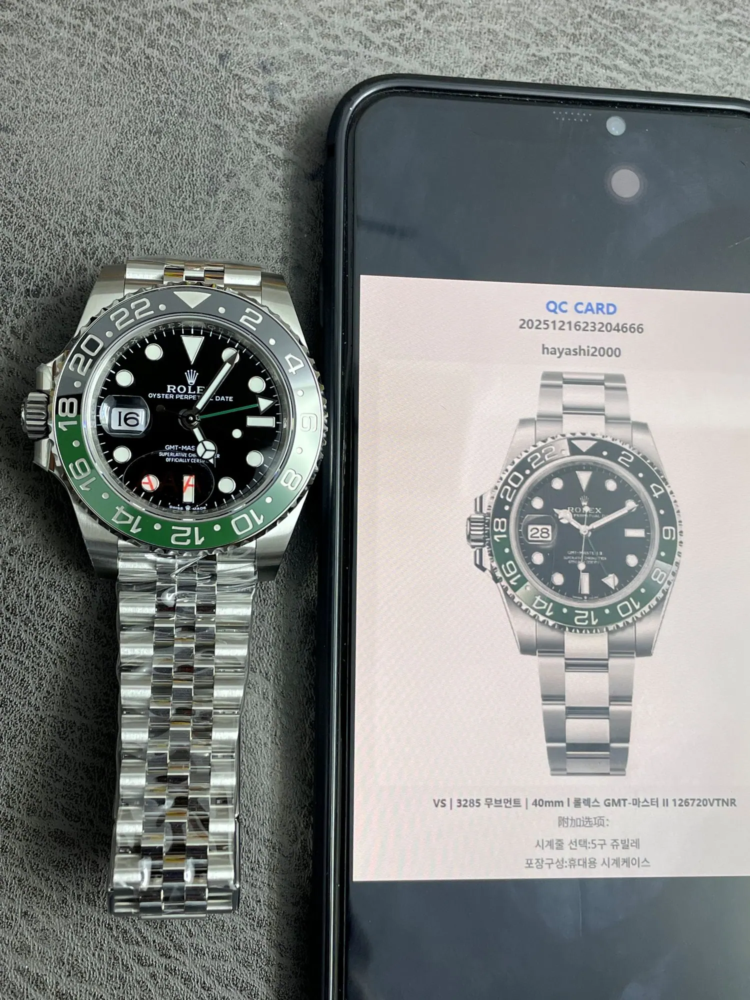 VS | 3285 机芯｜40mm l 劳力士 GMT-Master II 126720VTNR