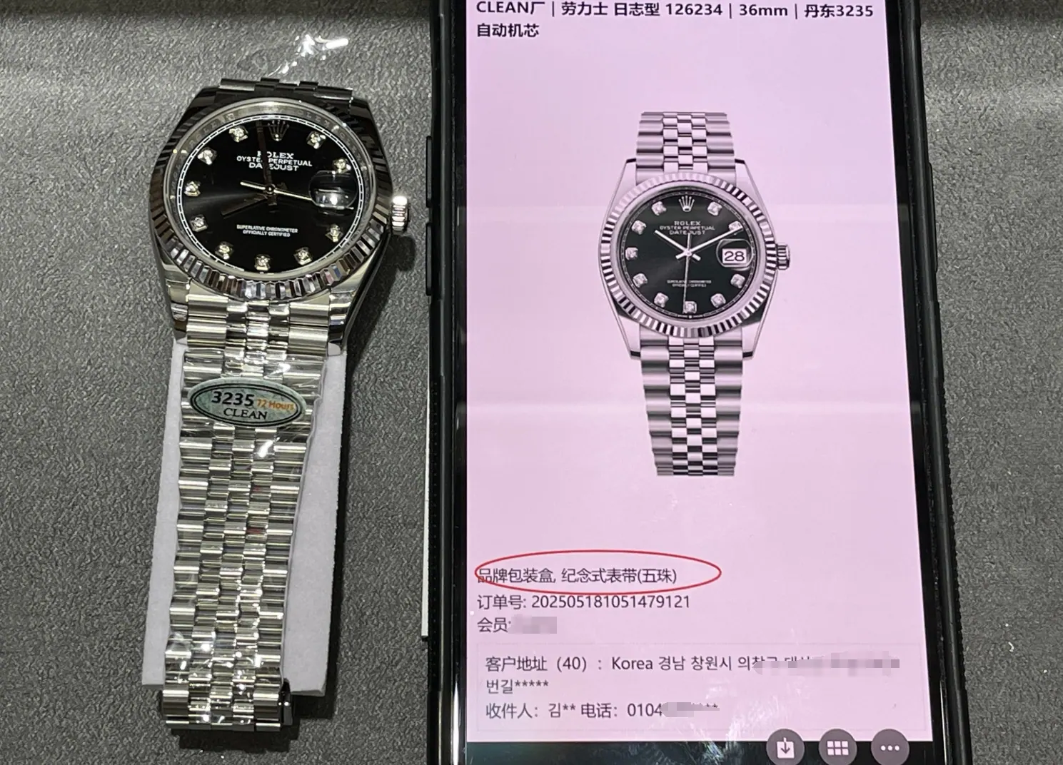 CLEAN | 3235机芯｜41mm｜劳力士 Datejust 126334