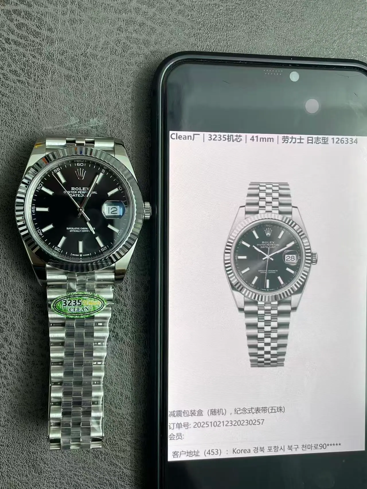 CLEAN | 3235机芯｜41mm 劳力士日志型 126334