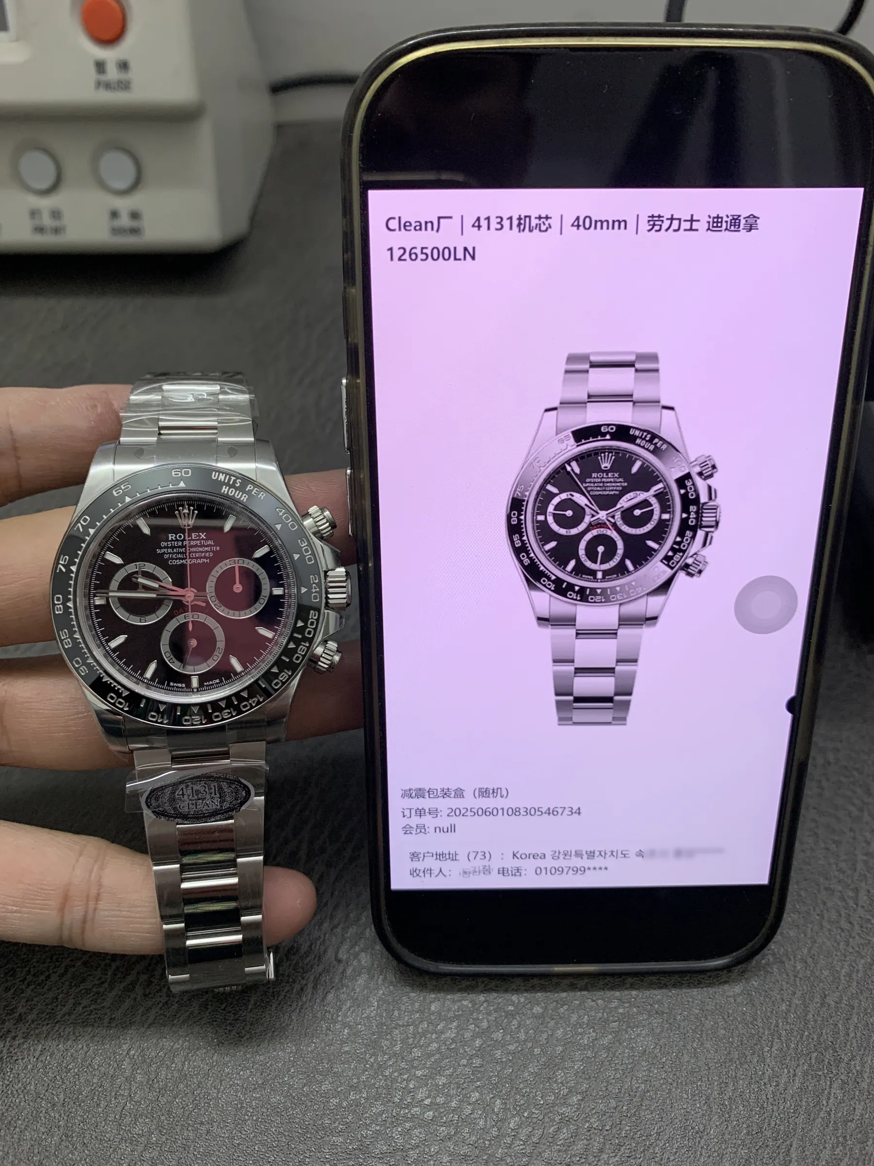 CLEAN | 4131 机芯｜劳力士 Daytona 126500