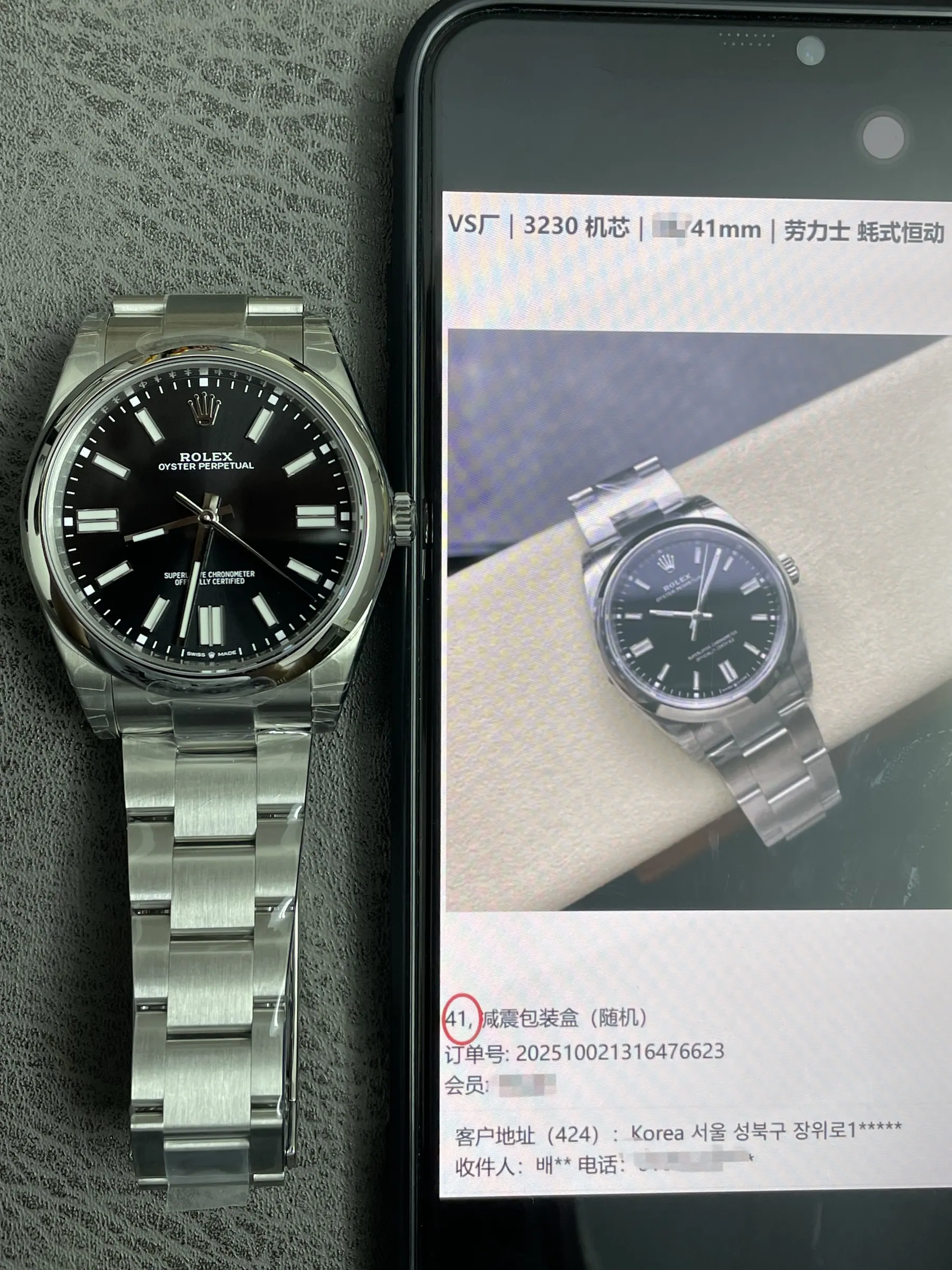 VS | 3230机芯｜41mm | 劳力士 Oyster Perpetual 124300