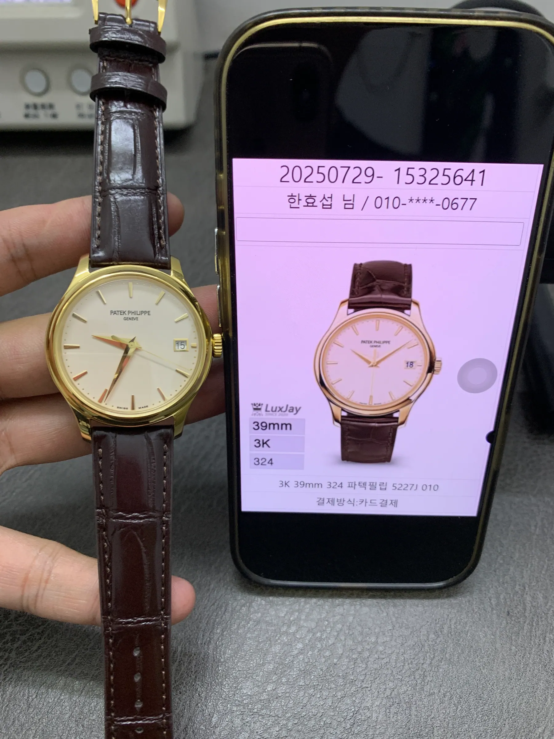 3K | 百达翡丽 Calatrava｜39mm｜5227J｜黄金｜Cal.324 机芯
