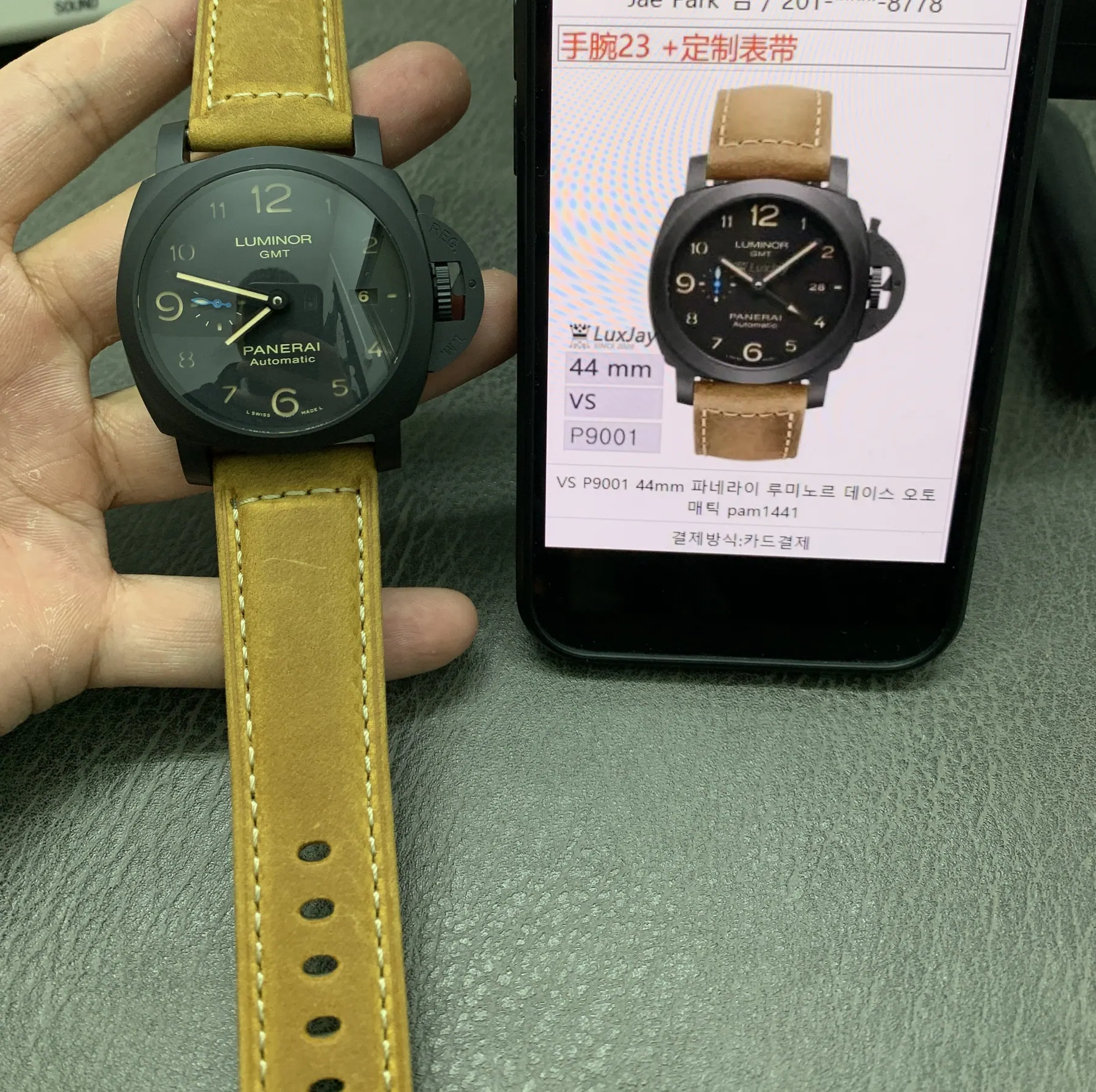 VS｜P.9001机芯 l 44mm l 沛纳海 Luminor 1950｜PAM00441 陶瓷表壳限时折扣