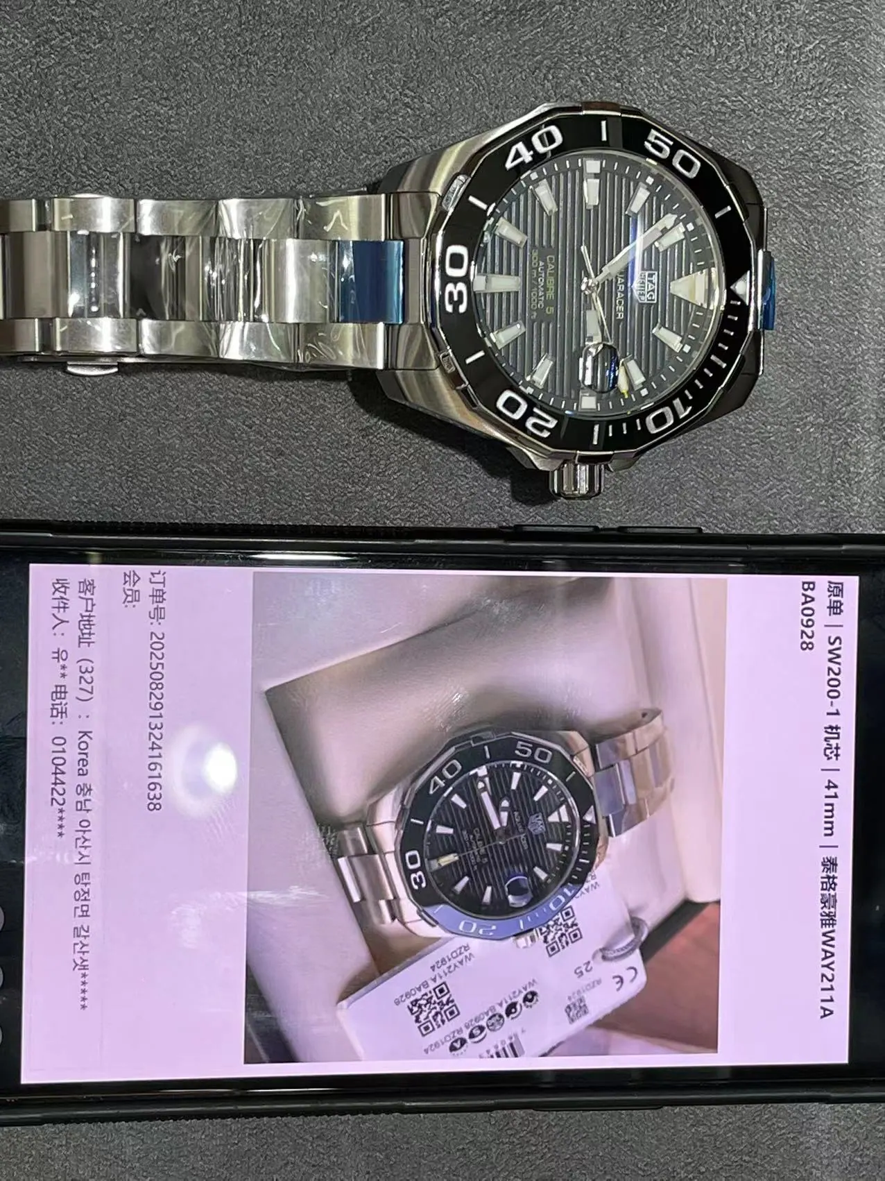 OEM l SW200-1 机芯 l 41mm l TAG Heuer Aquaracer BA0928