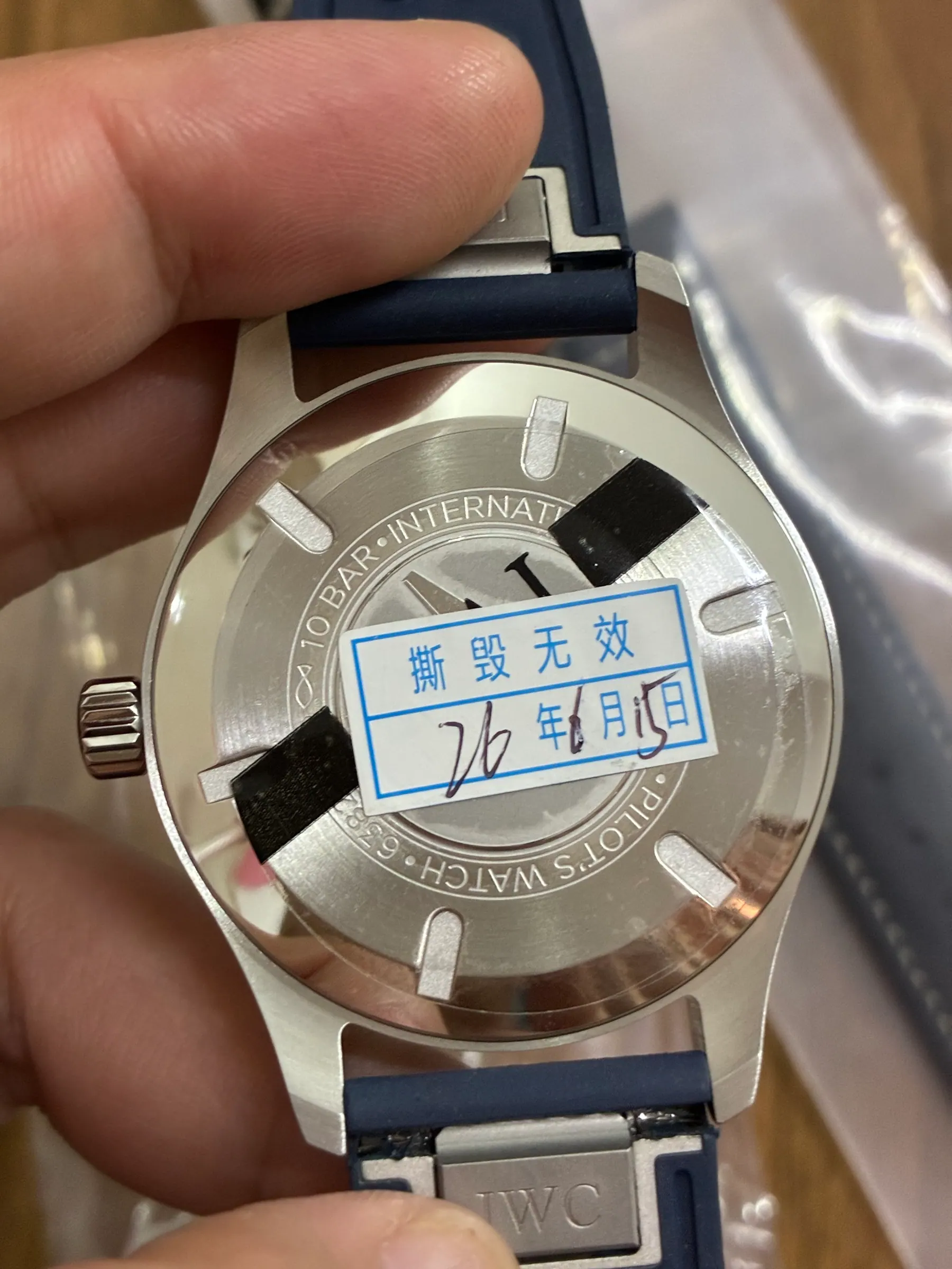 M+｜I9015 机芯 l 40mm l IWC 飞行员马克20 腕表｜IW328203