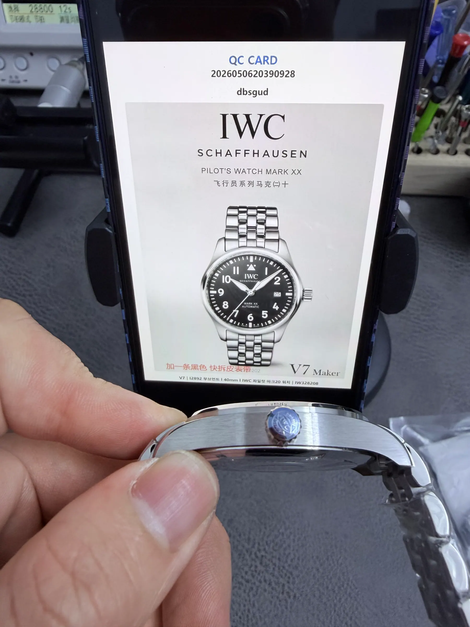 V7｜I2892 机芯 l 40mm l IWC 飞行员马克20 手表｜IW328208
