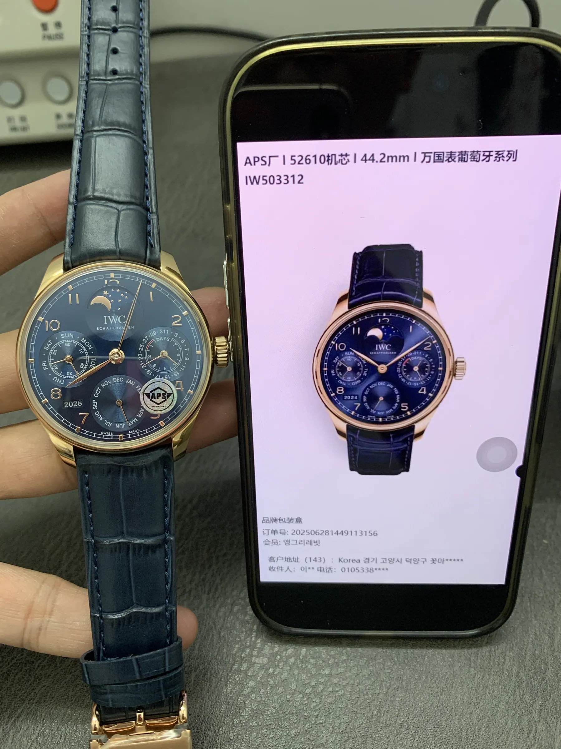 APS | 52610 机芯 | 44.2 mm | 葡萄牙系列万年历 IW503312