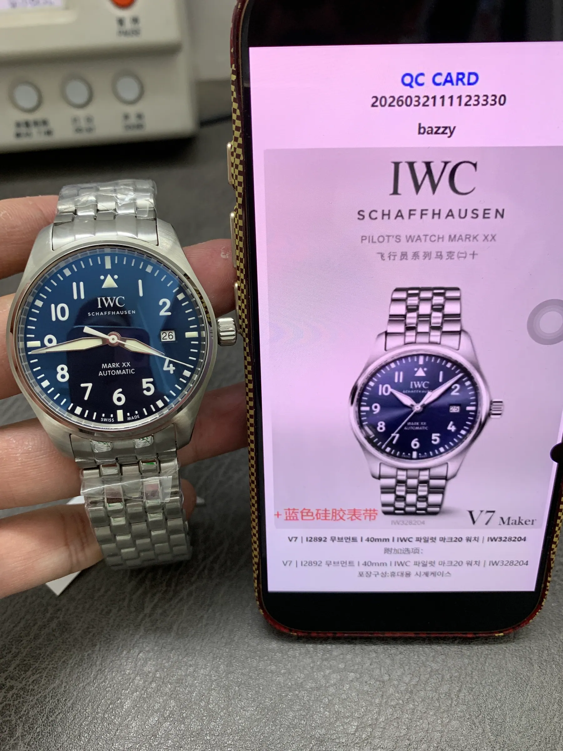 V7｜I2892 机芯 l 40mm l IWC 飞行员马克20 手表｜IW328204