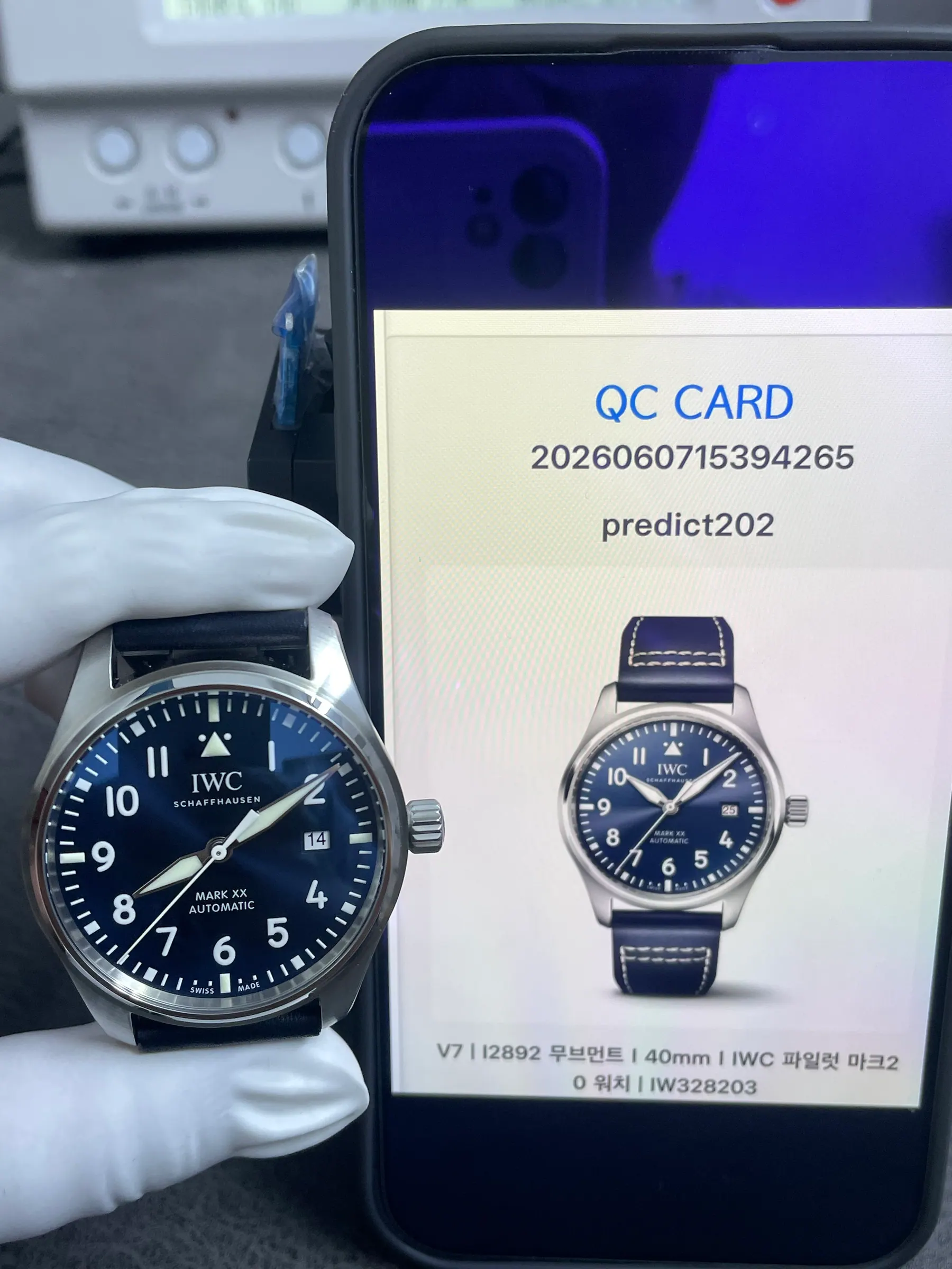 V7｜I2892 机芯 l 40mm l IWC 飞行员马克20 手表｜IW328203