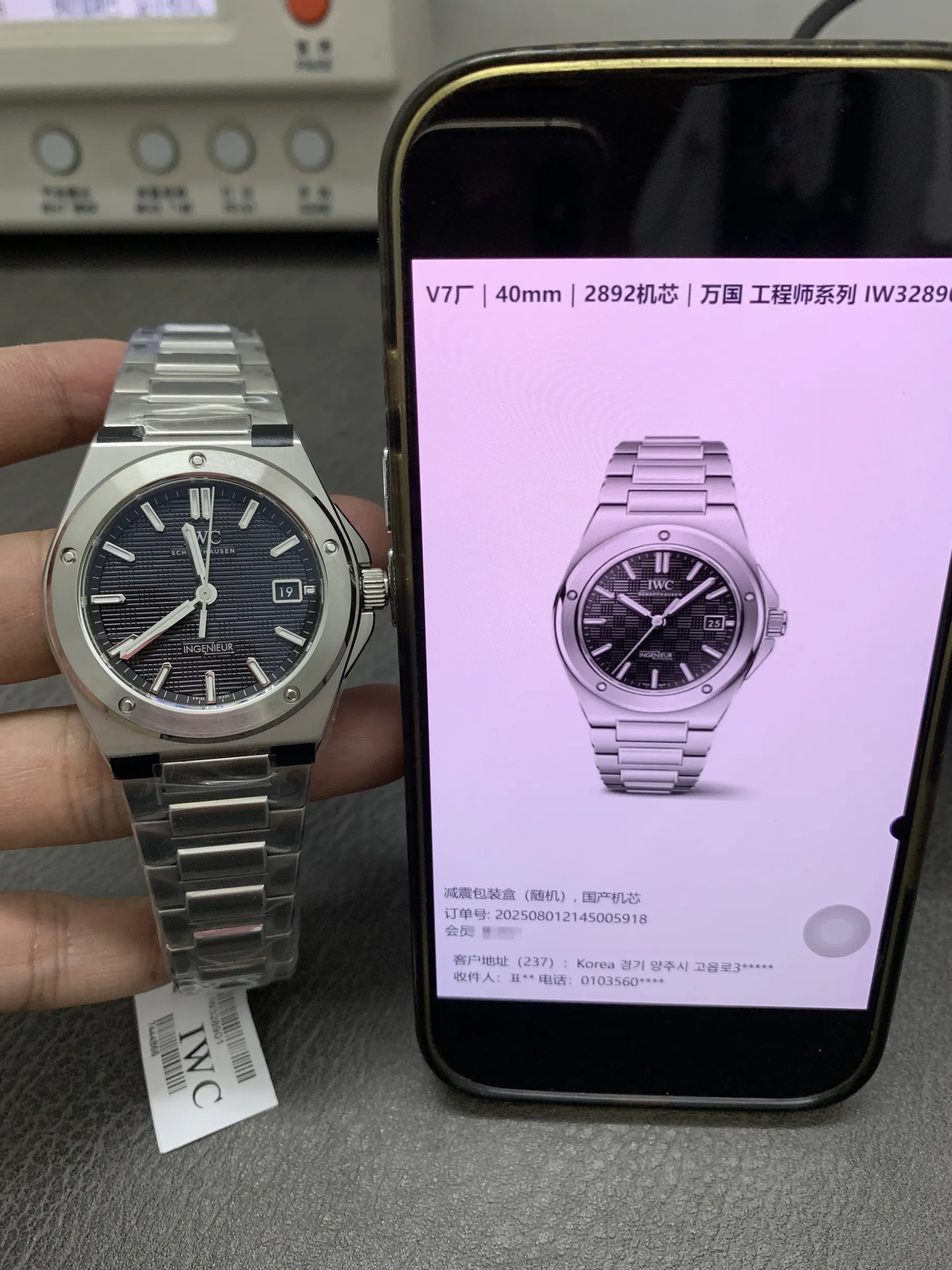 V7 | IWC Ingenieur 自动机械表｜40mm｜IW328901｜2892 / SW300 机芯