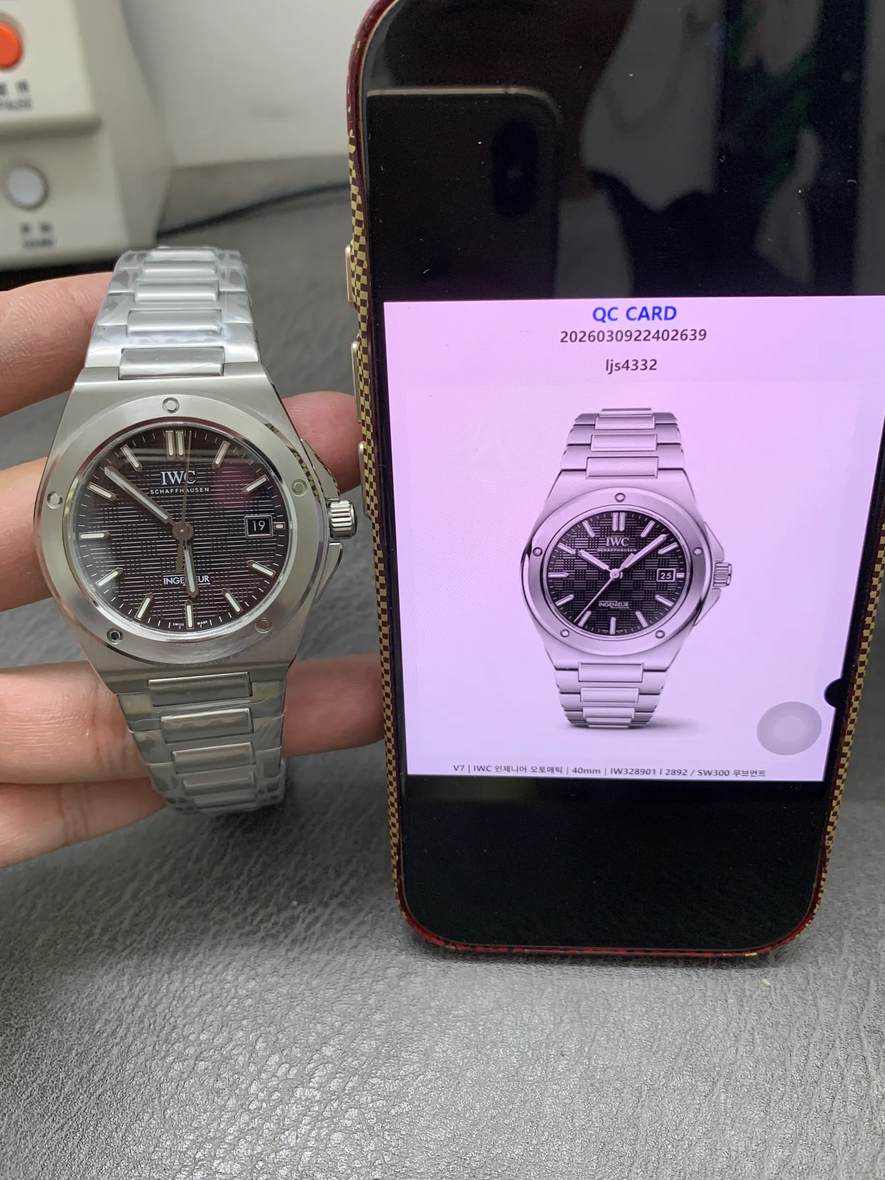 V7 | IWC Ingenieur 自动机械表｜40mm｜IW328901｜2892 / SW300 机芯