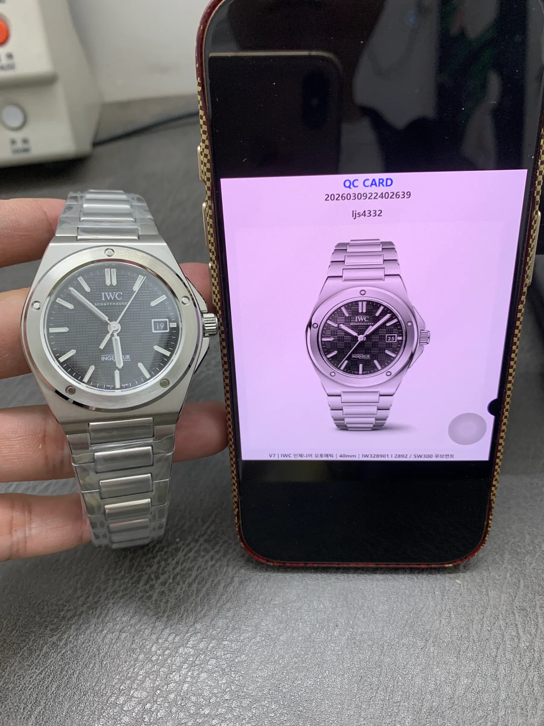 V7 | IWC Ingenieur 自动机械表｜40mm｜IW328901｜2892 / SW300 机芯