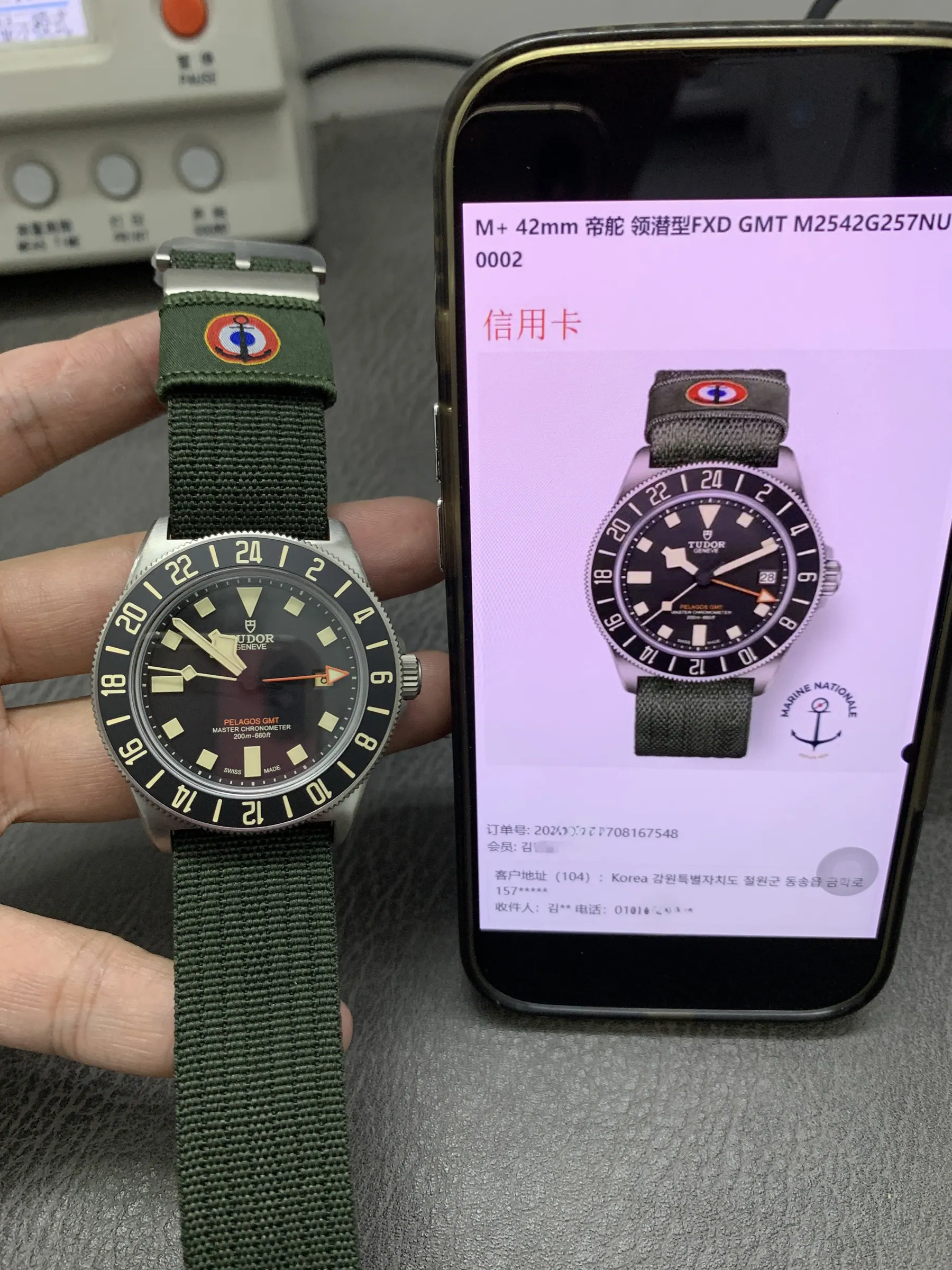 M+ l 3186机芯 l 42mm l TUDOR Pelagos FXD GMT 钛金属表壳