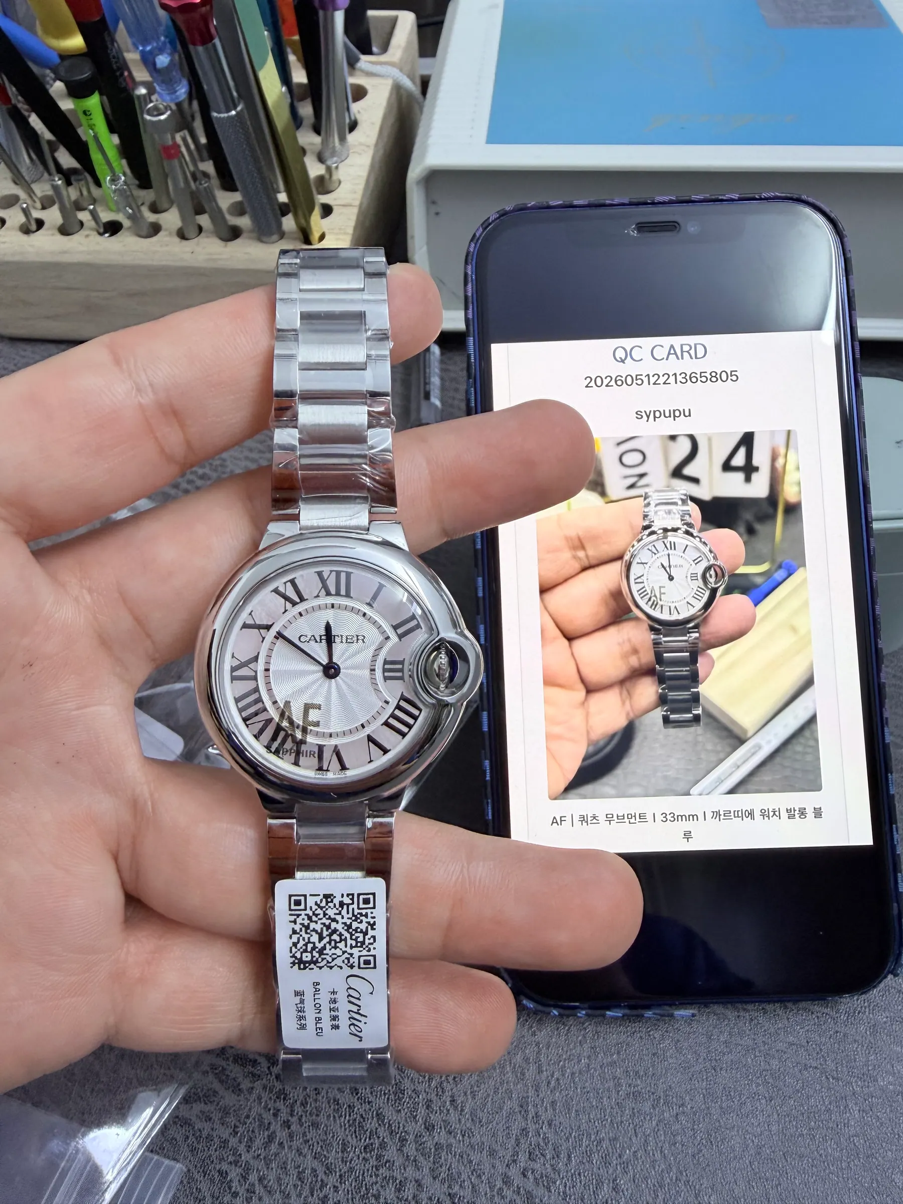 AF | 石英机芯 l 33mm l 卡地亚 Ballon Bleu 腕表