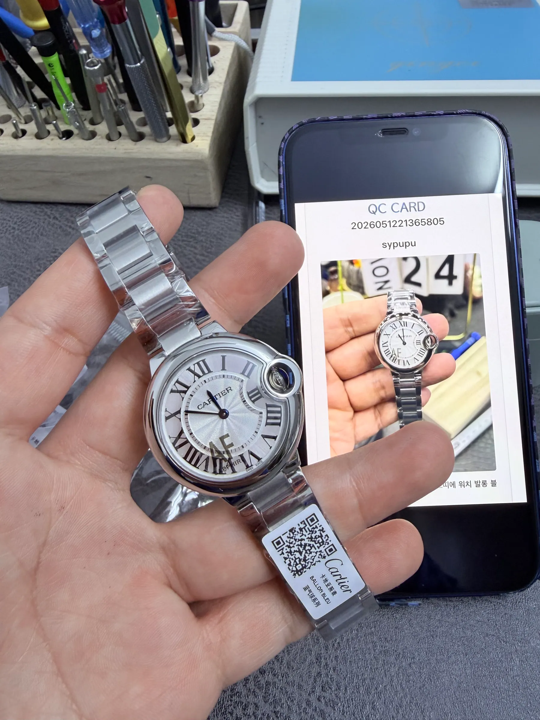 AF | 石英机芯 l 33mm l 卡地亚 Ballon Bleu 腕表