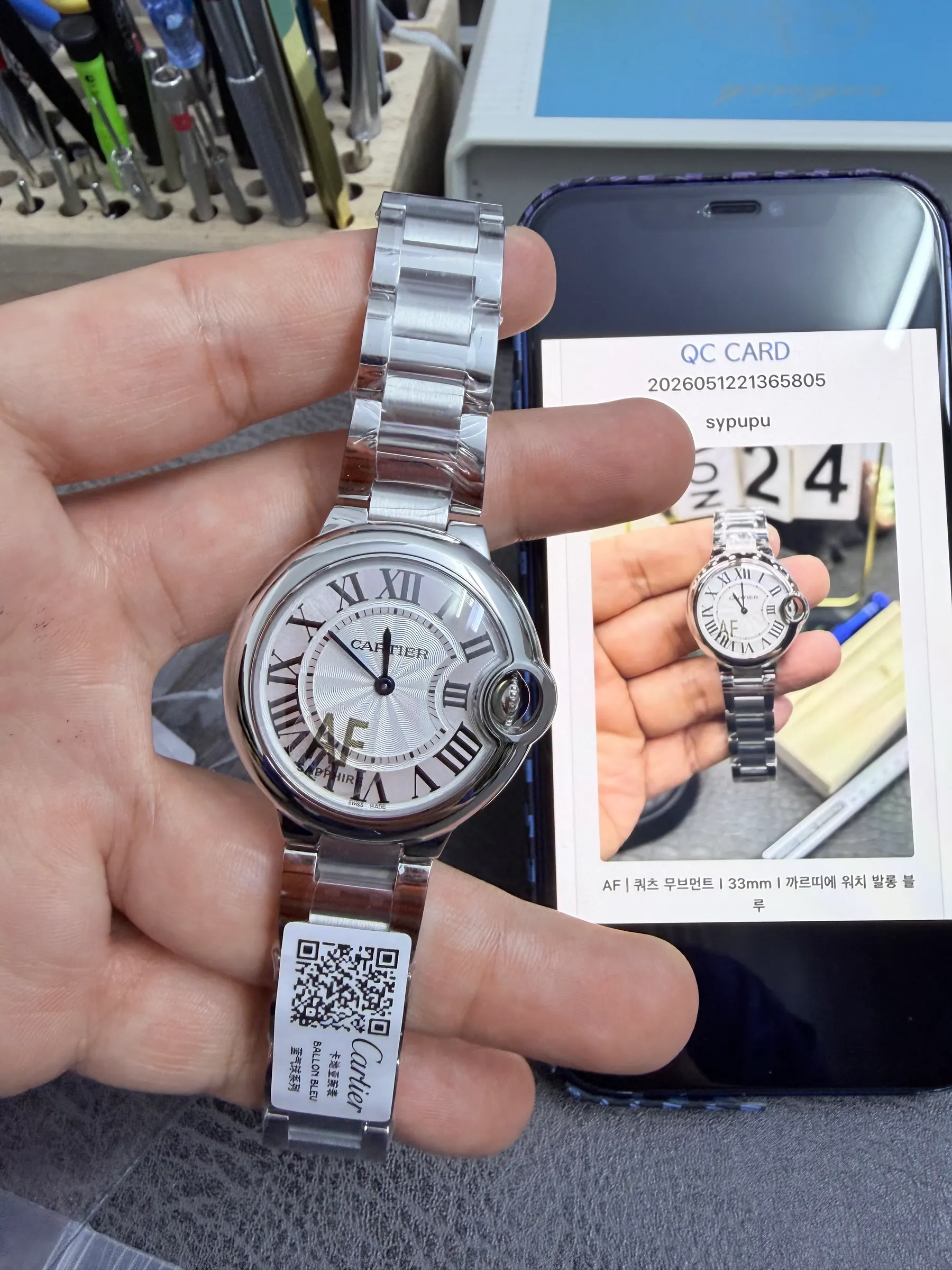 AF | 石英机芯 l 33mm l 卡地亚 Ballon Bleu 腕表