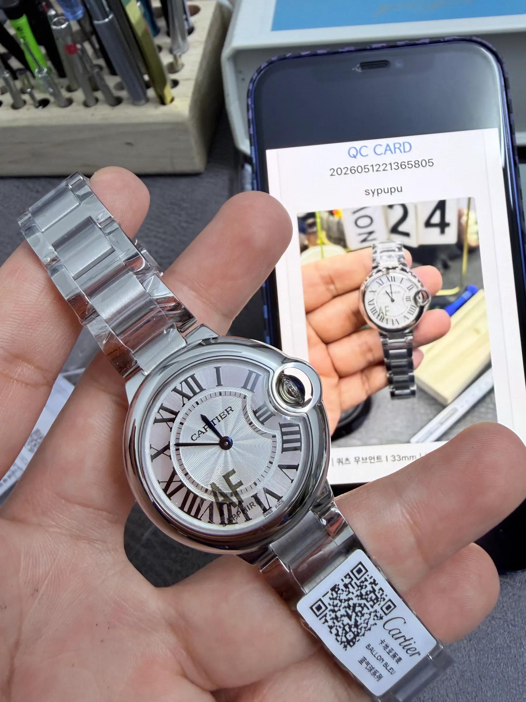 AF | 石英机芯 l 33mm l 卡地亚 Ballon Bleu 腕表