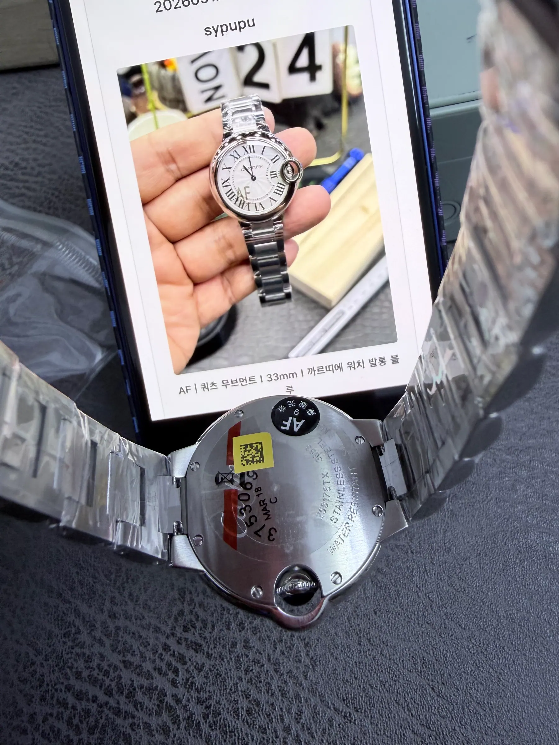 AF | 石英机芯 l 33mm l 卡地亚 Ballon Bleu 腕表